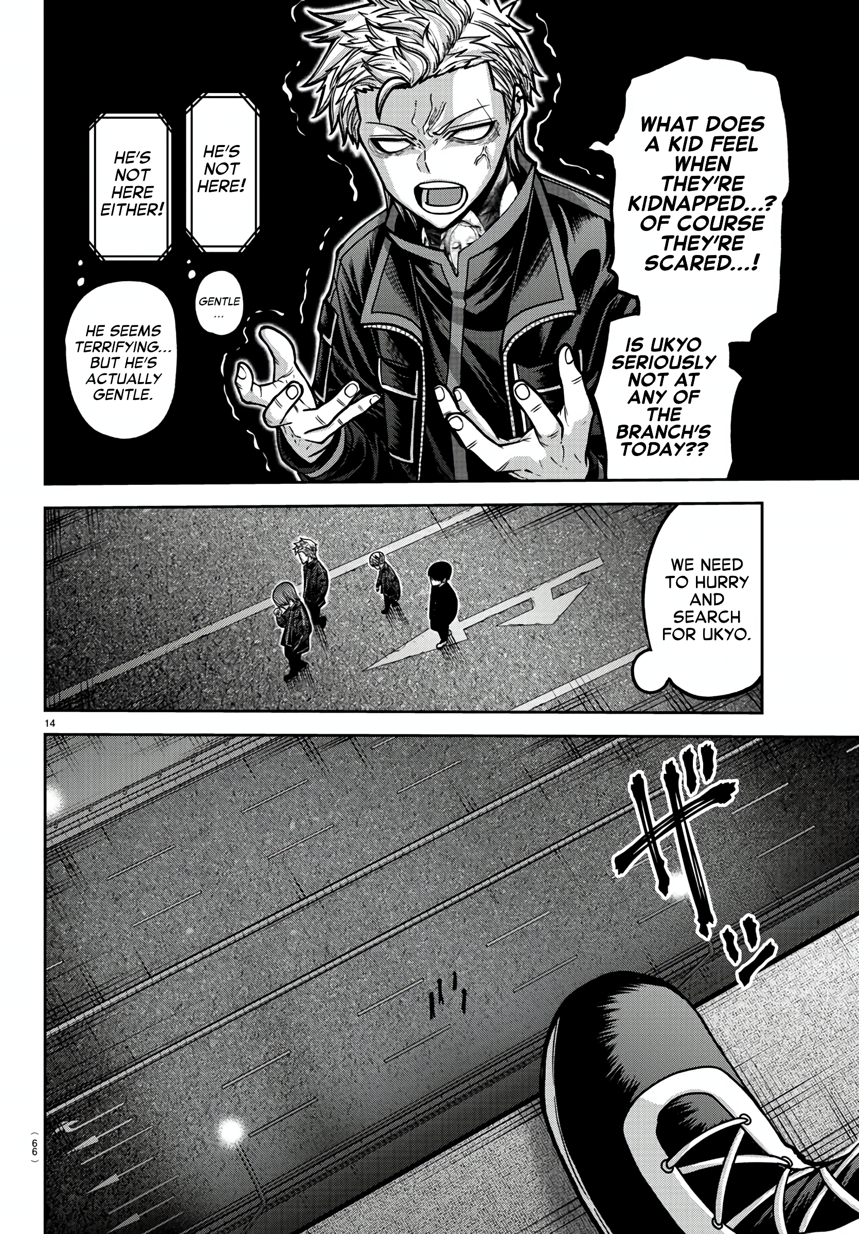 Tougen Anki - Legend of the Cursed Blood Chapter 172 - Page 14