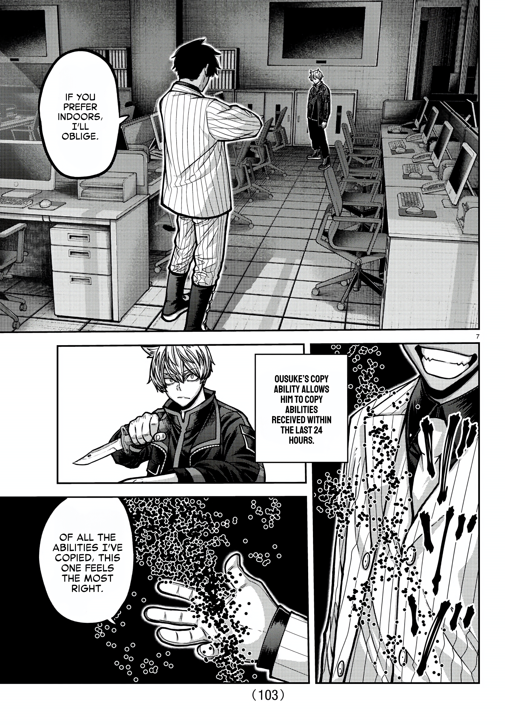 Tougen Anki - Legend of the Cursed Blood Chapter 173 - Page 7