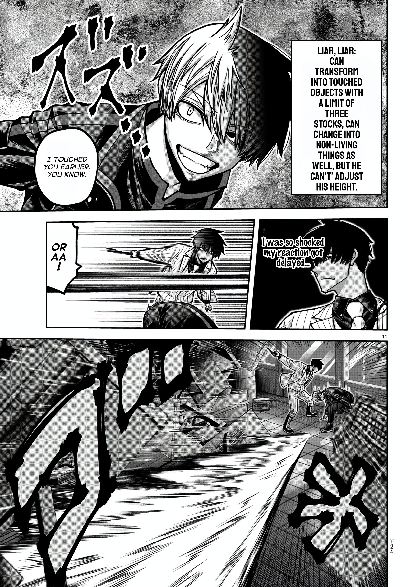 Tougen Anki - Legend of the Cursed Blood Chapter 173 - Page 11