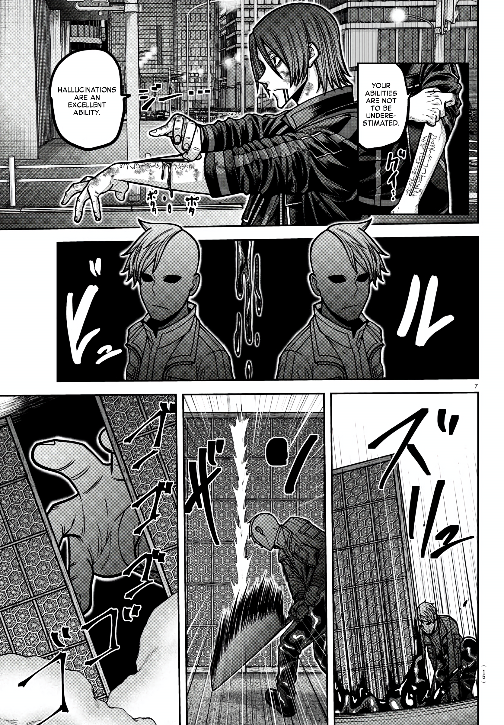 Tougen Anki - Legend of the Cursed Blood Chapter 174 - Page 6