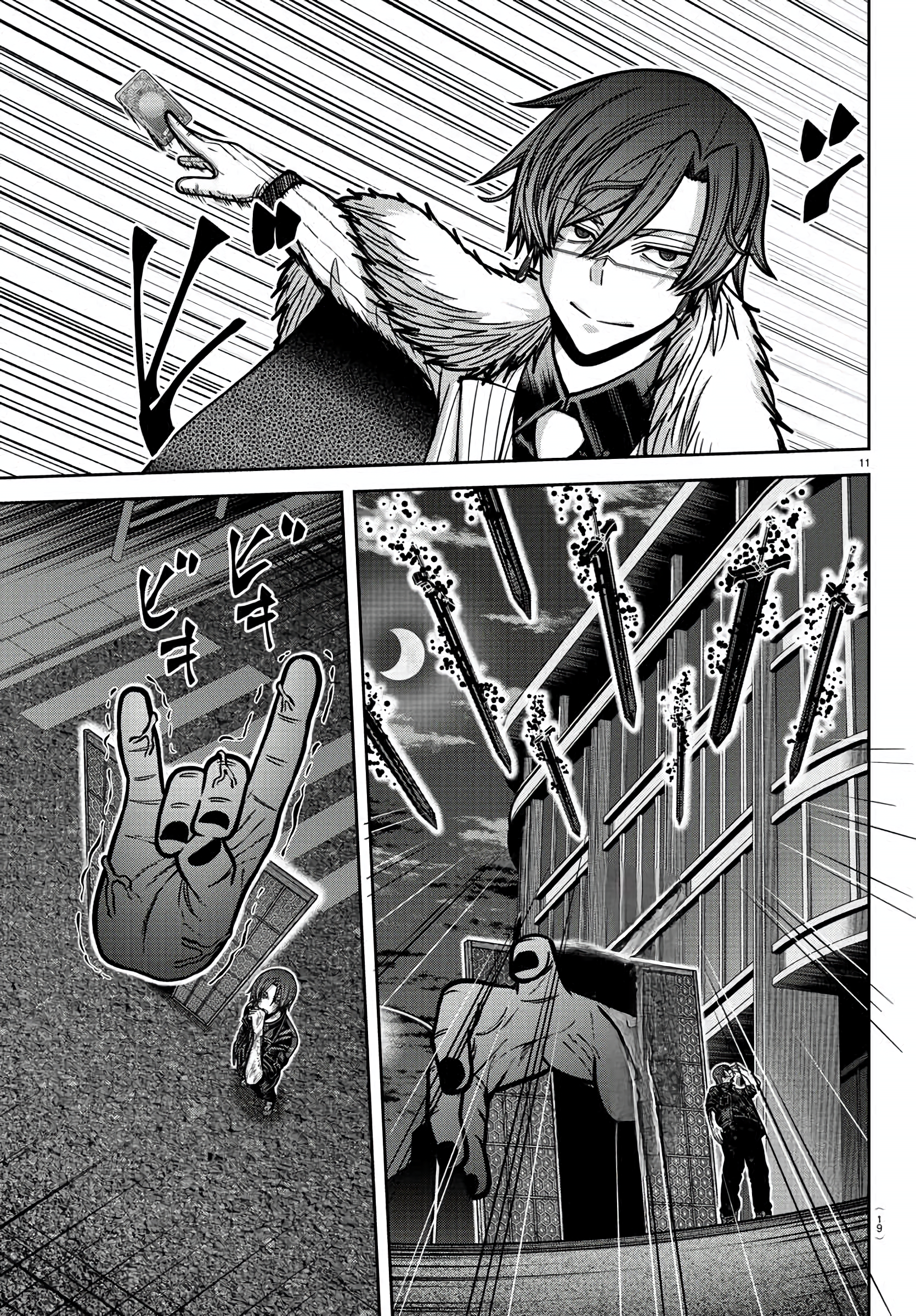 Tougen Anki - Legend of the Cursed Blood Chapter 174 - Page 9