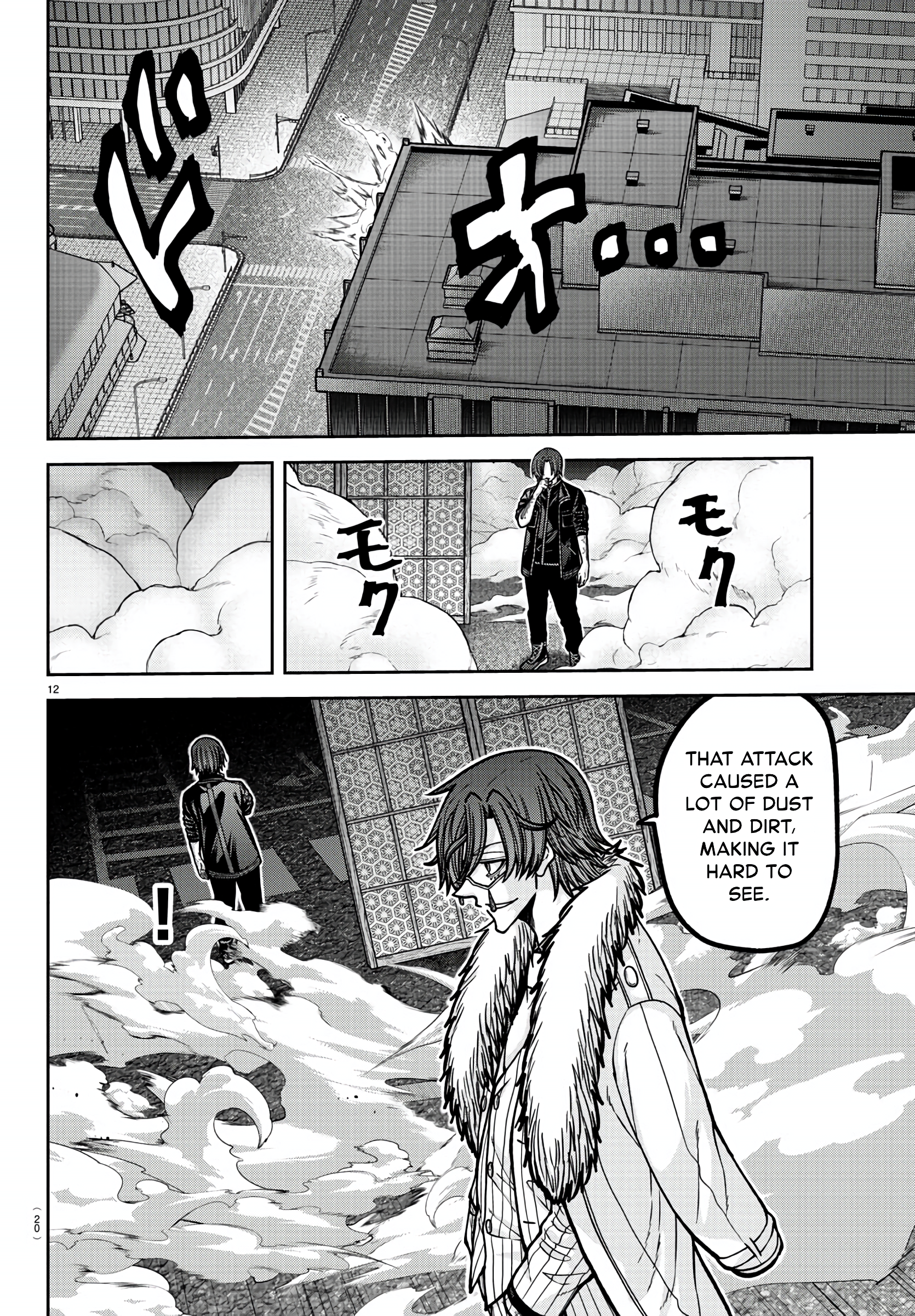 Tougen Anki - Legend of the Cursed Blood Chapter 174 - Page 10