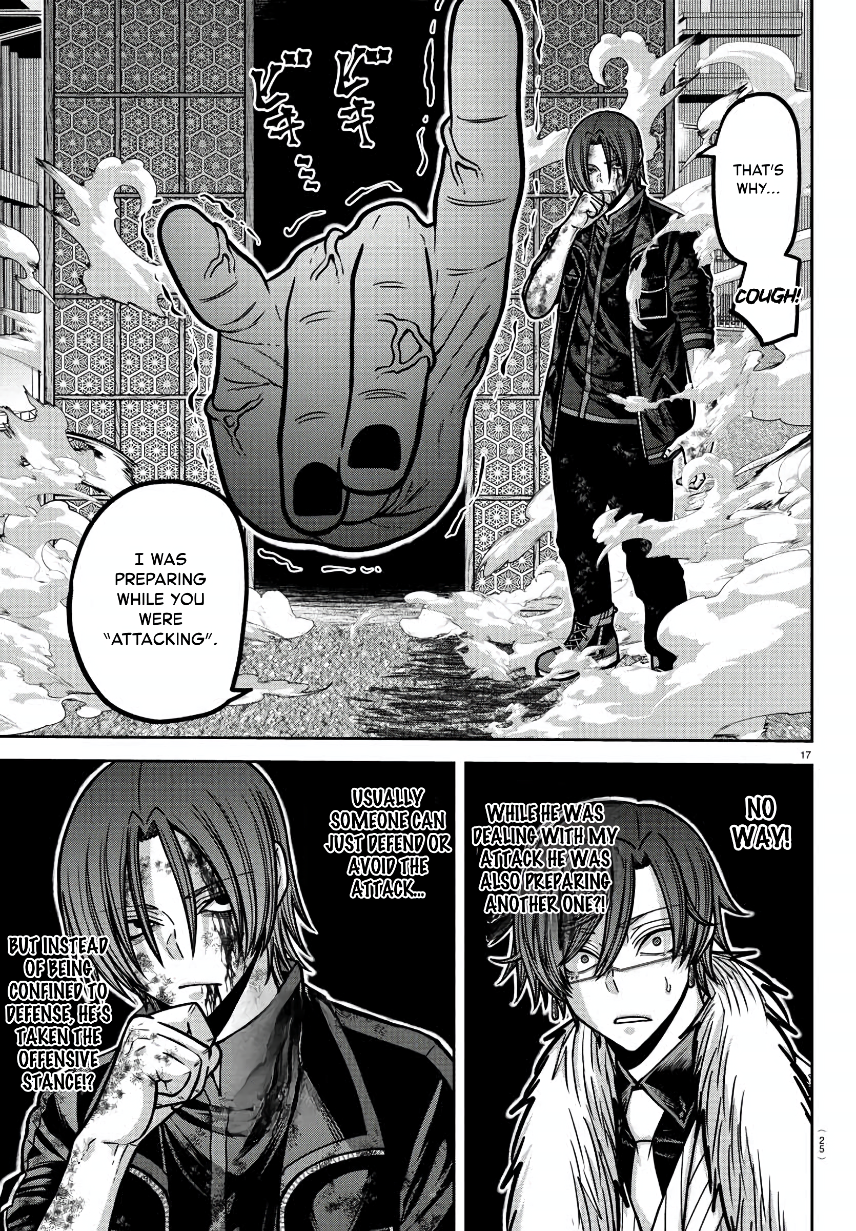 Tougen Anki - Legend of the Cursed Blood Chapter 174 - Page 15
