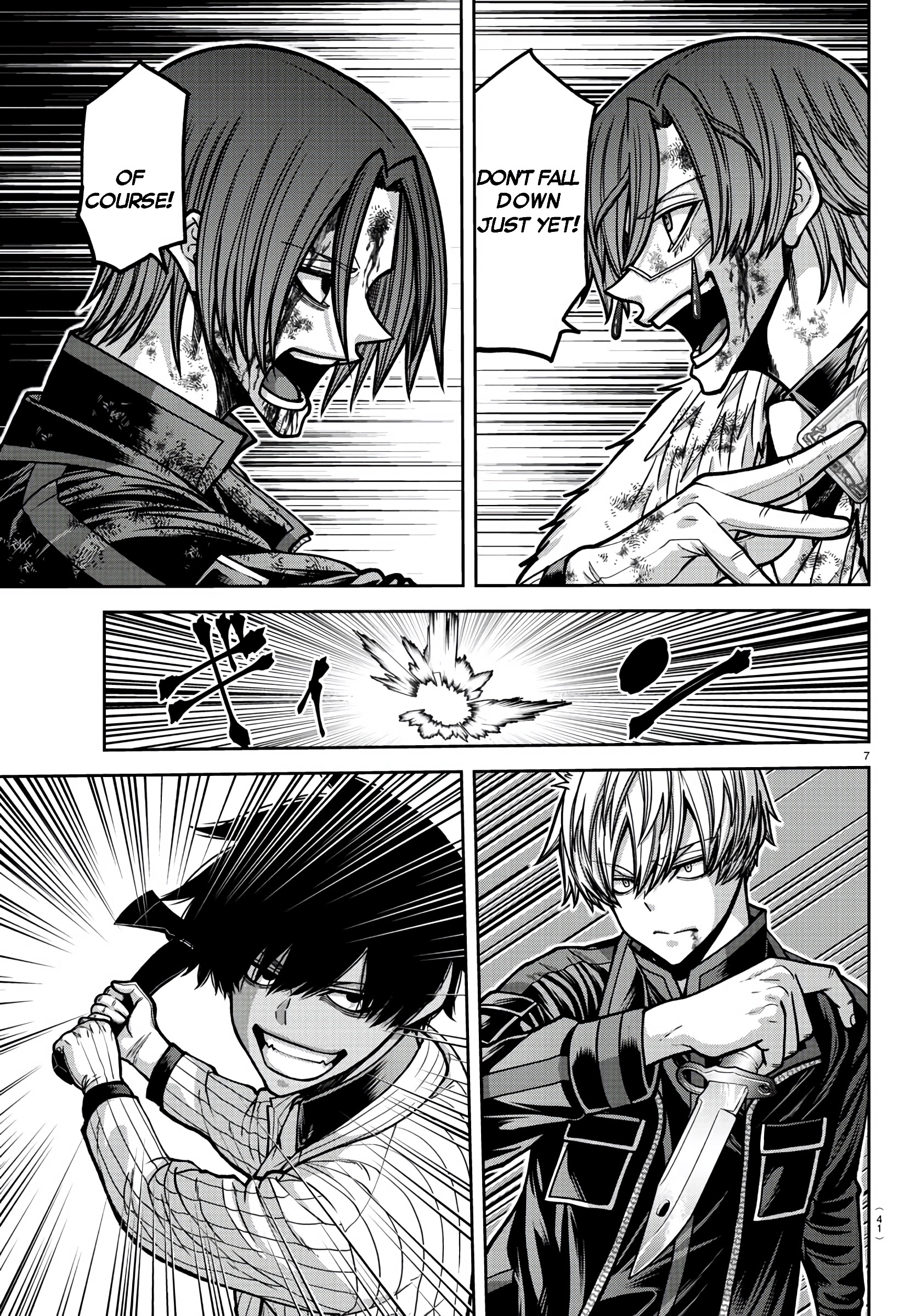 Tougen Anki - Legend of the Cursed Blood Chapter 175 - Page 7