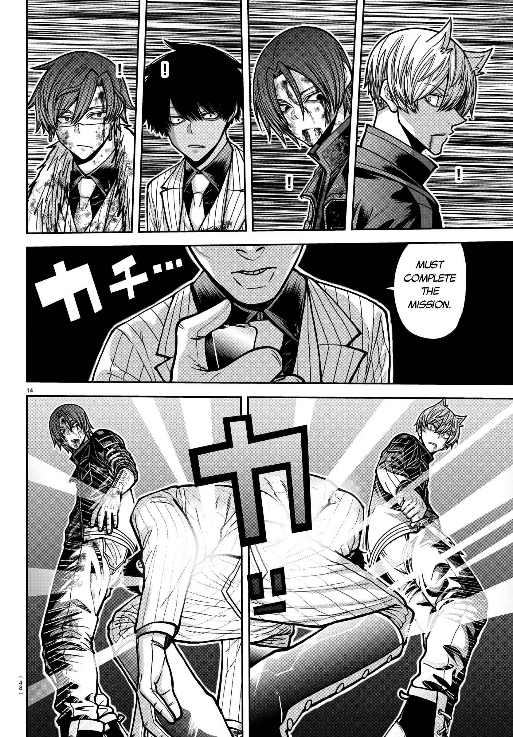 Tougen Anki - Legend of the Cursed Blood Chapter 175 - Page 14