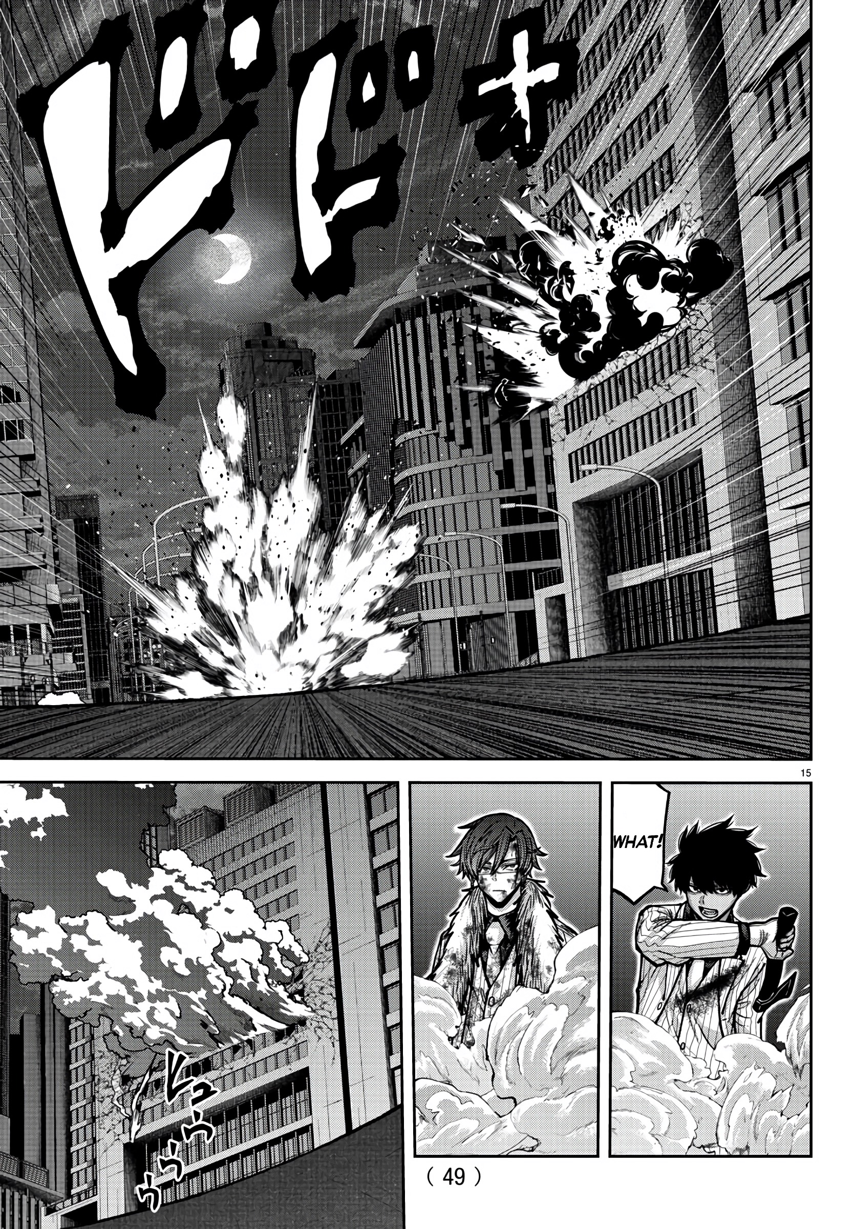 Tougen Anki - Legend of the Cursed Blood Chapter 175 - Page 15
