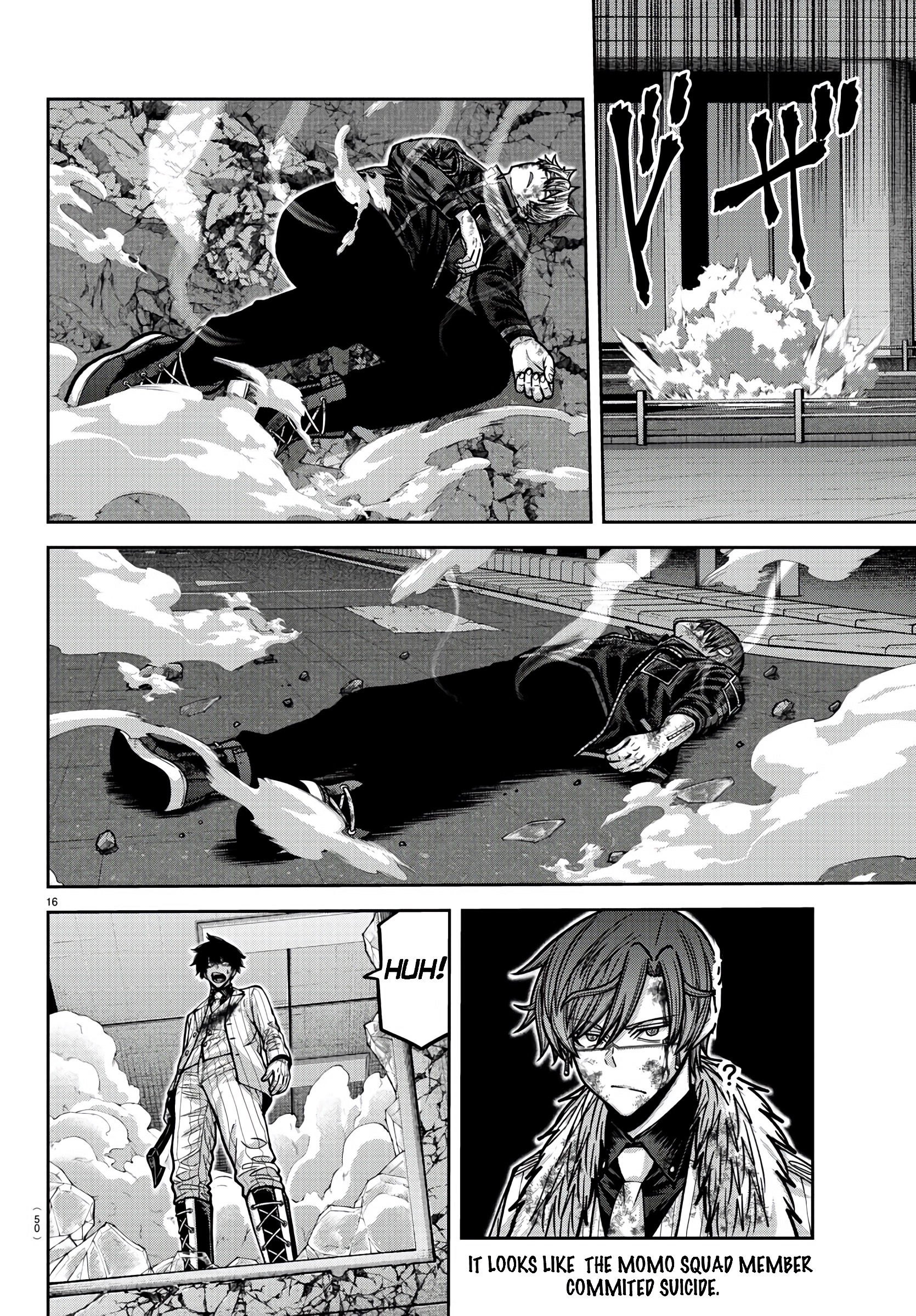 Tougen Anki - Legend of the Cursed Blood Chapter 175 - Page 16