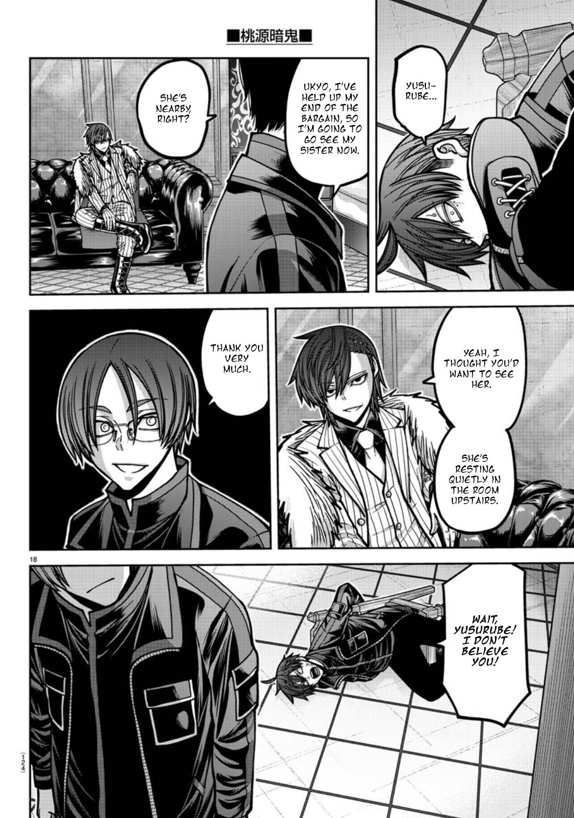 Tougen Anki - Legend of the Cursed Blood Chapter 176 - Page 19