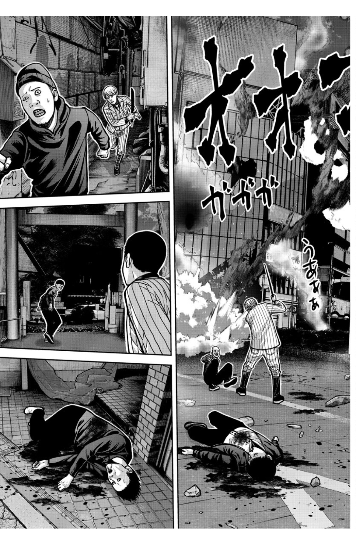 Tougen Anki - Legend of the Cursed Blood Chapter 177 - Page 5