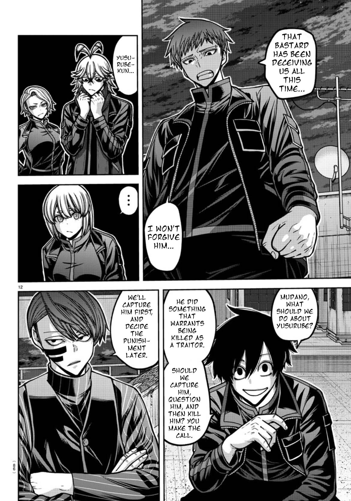 Tougen Anki - Legend of the Cursed Blood Chapter 177 - Page 13