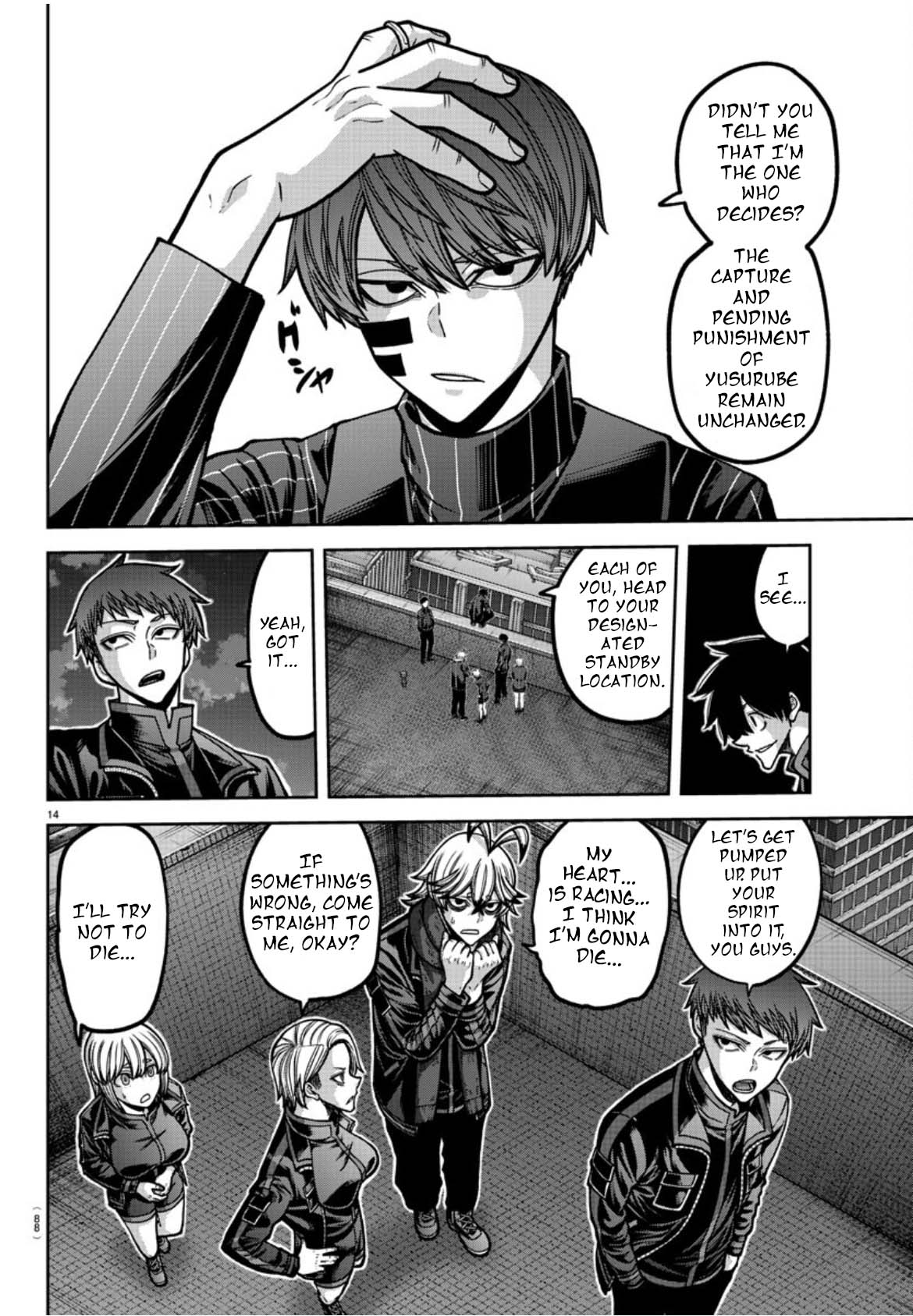 Tougen Anki - Legend of the Cursed Blood Chapter 177 - Page 15