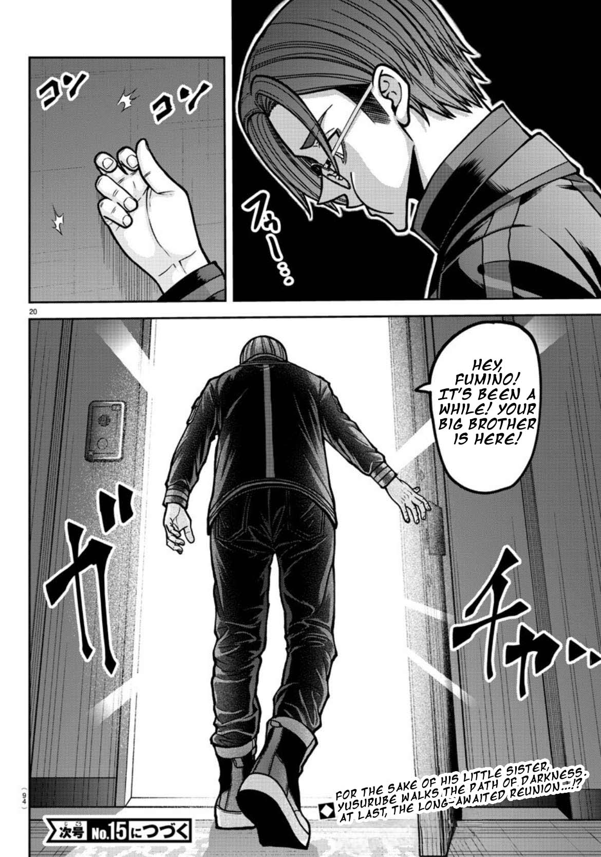 Tougen Anki - Legend of the Cursed Blood Chapter 177 - Page 21