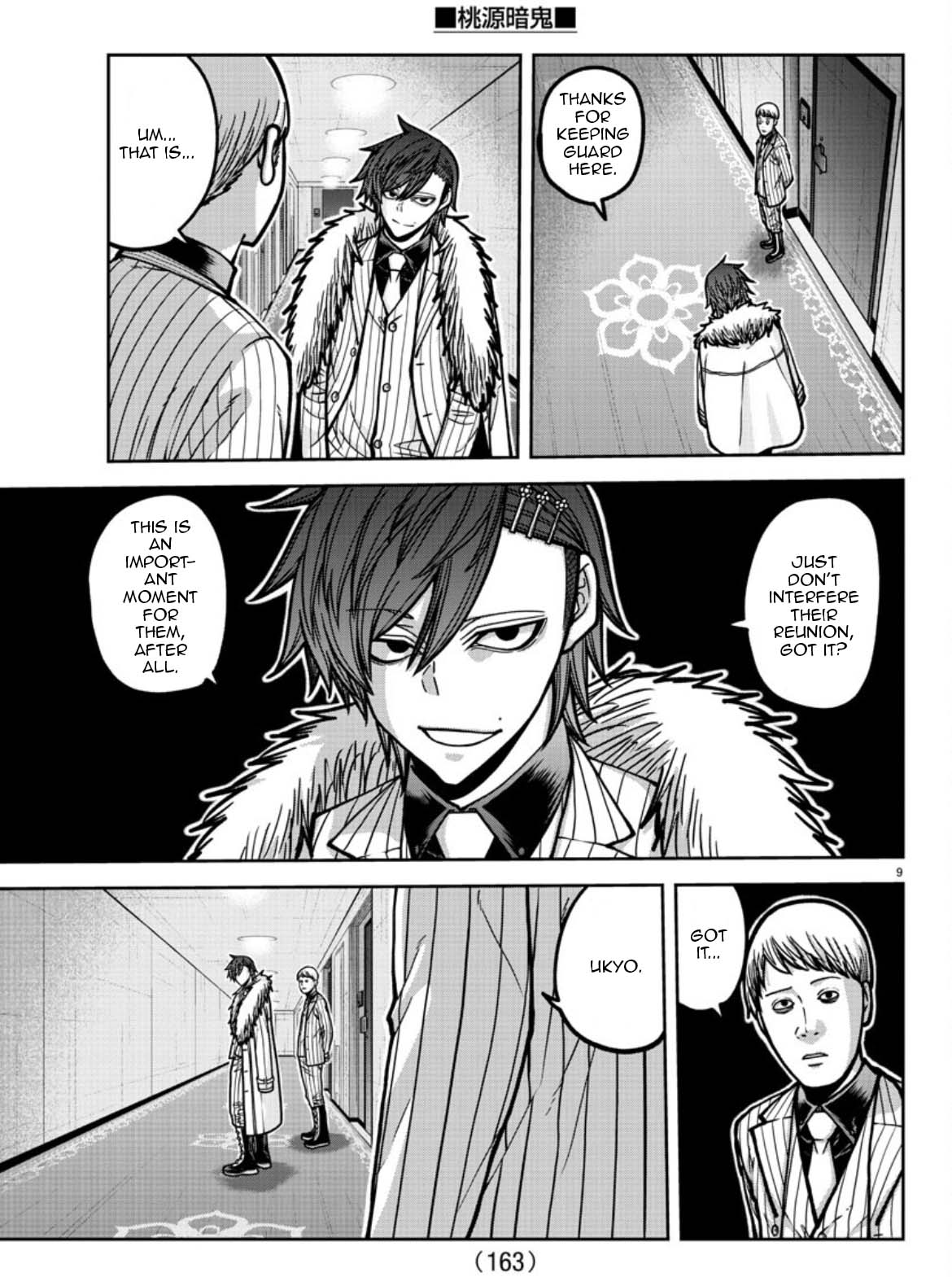 Tougen Anki - Legend of the Cursed Blood Chapter 178 - Page 10