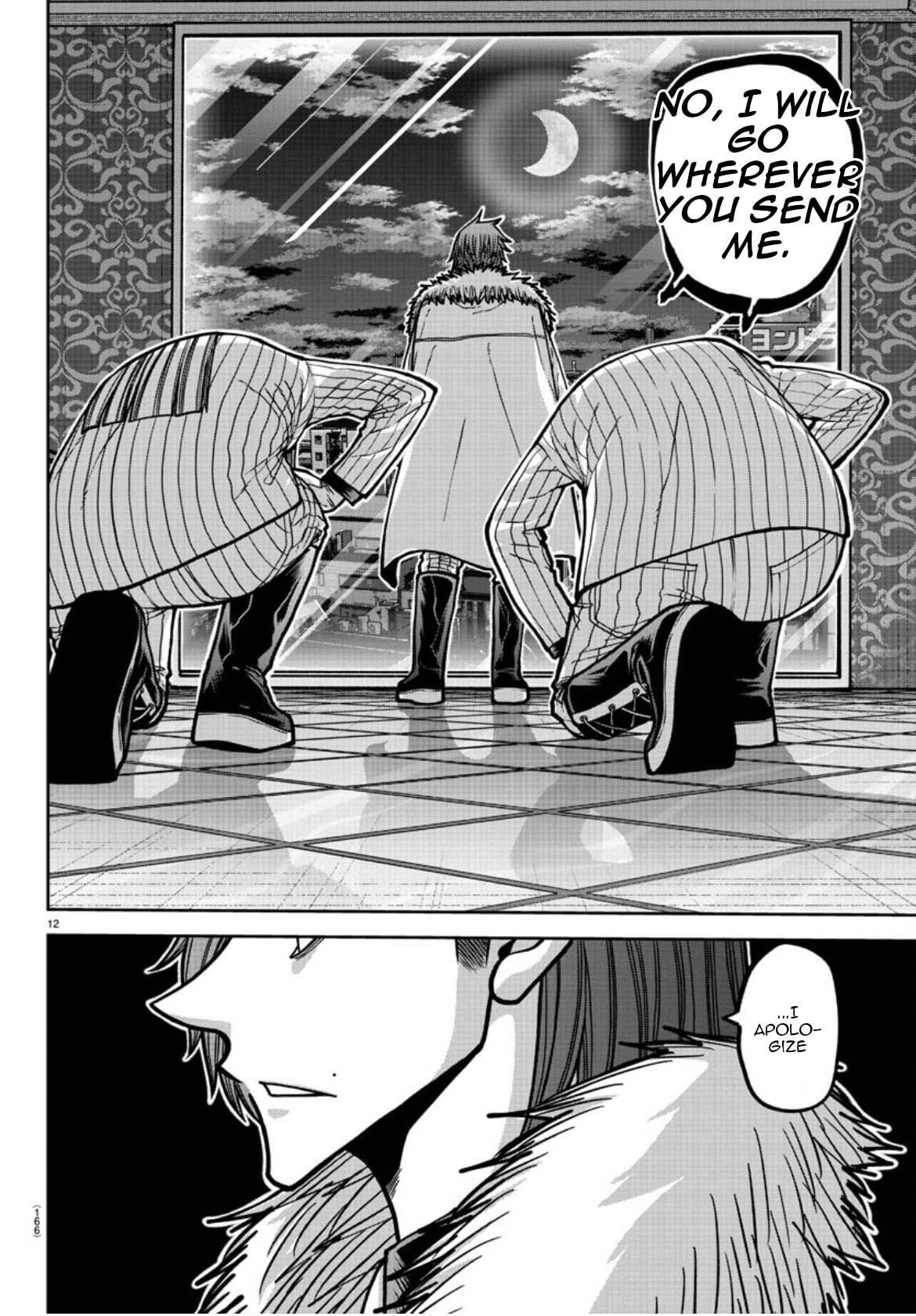 Tougen Anki - Legend of the Cursed Blood Chapter 178 - Page 13