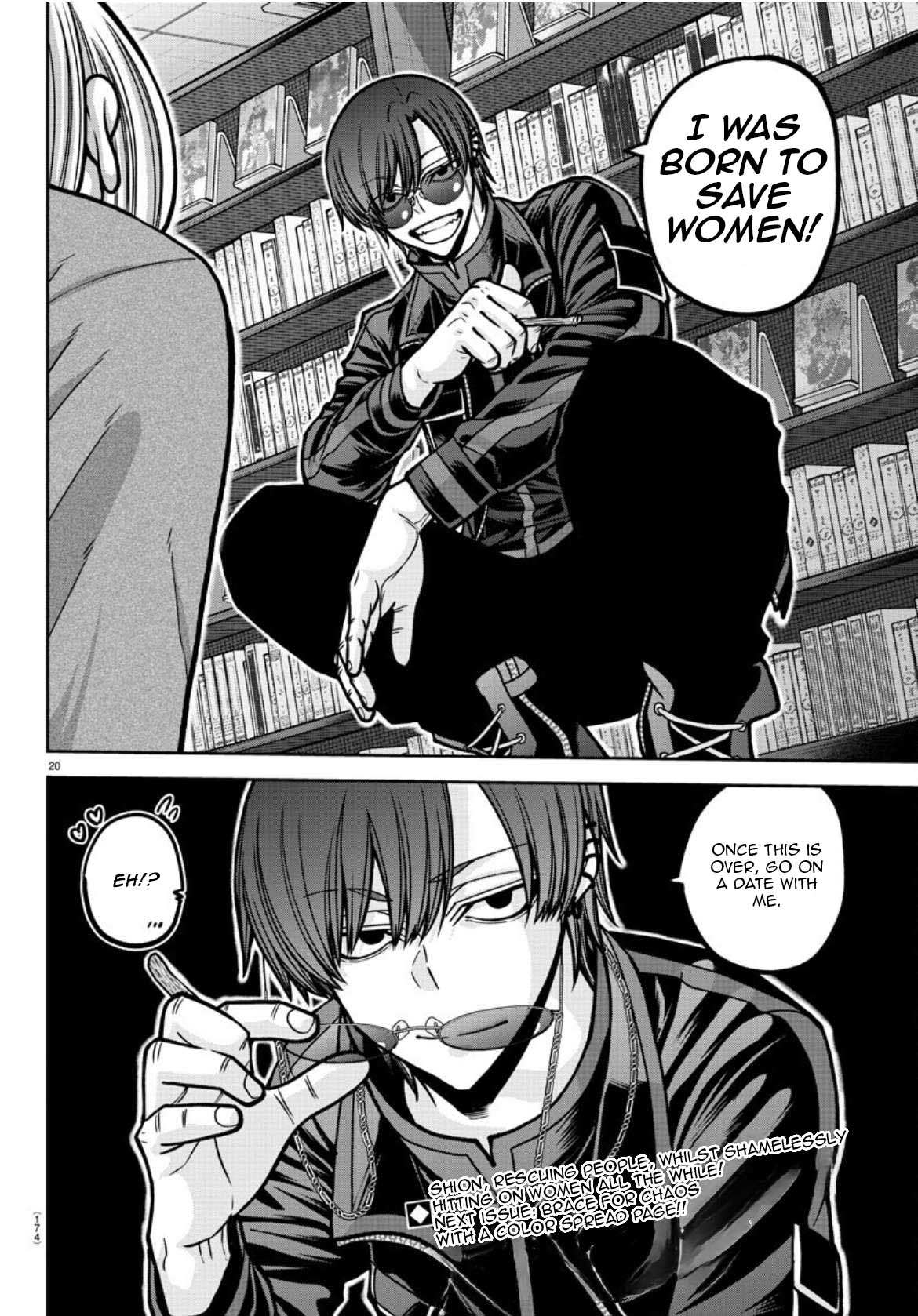 Tougen Anki - Legend of the Cursed Blood Chapter 178 - Page 21