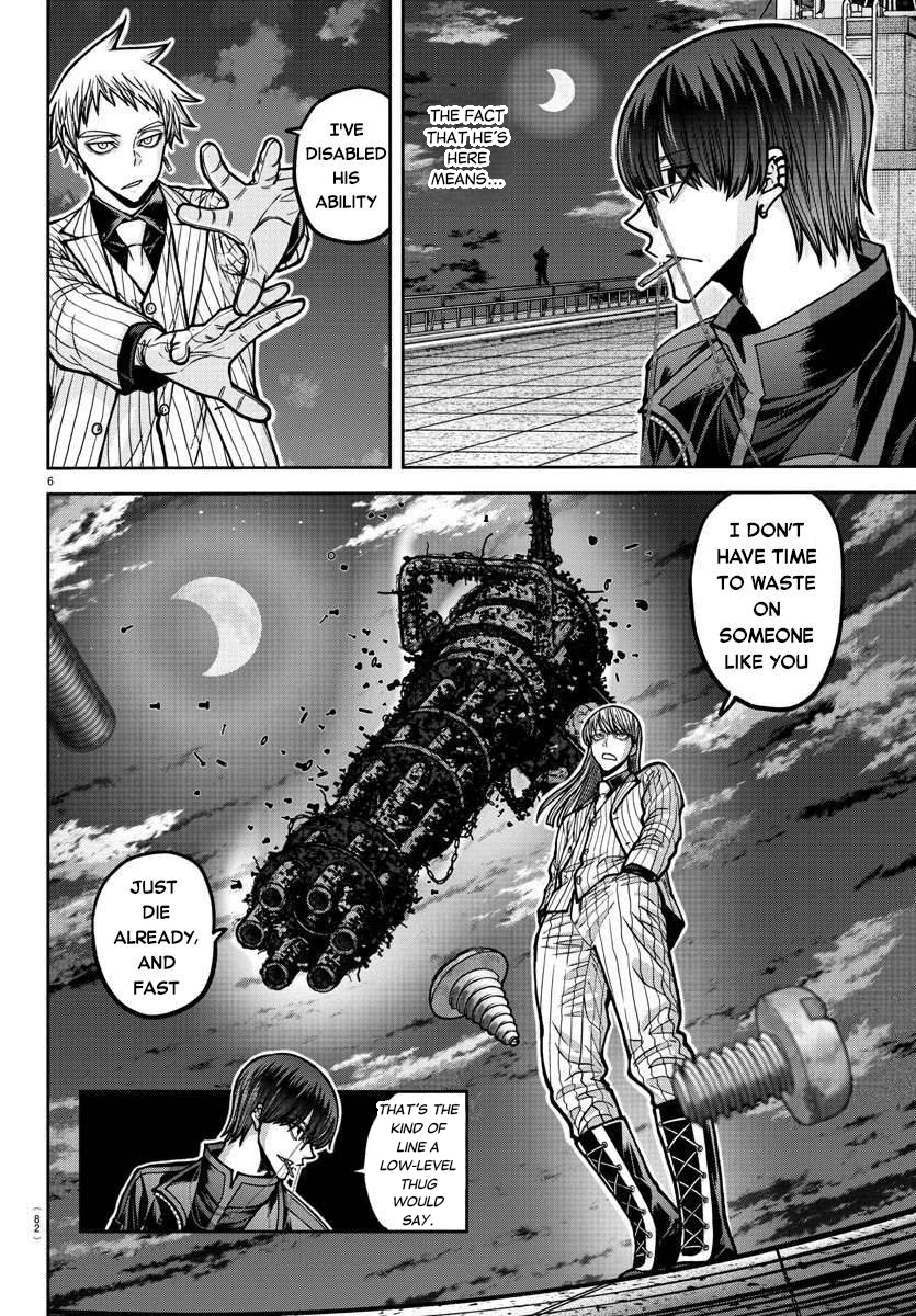Tougen Anki - Legend of the Cursed Blood Chapter 179 - Page 7