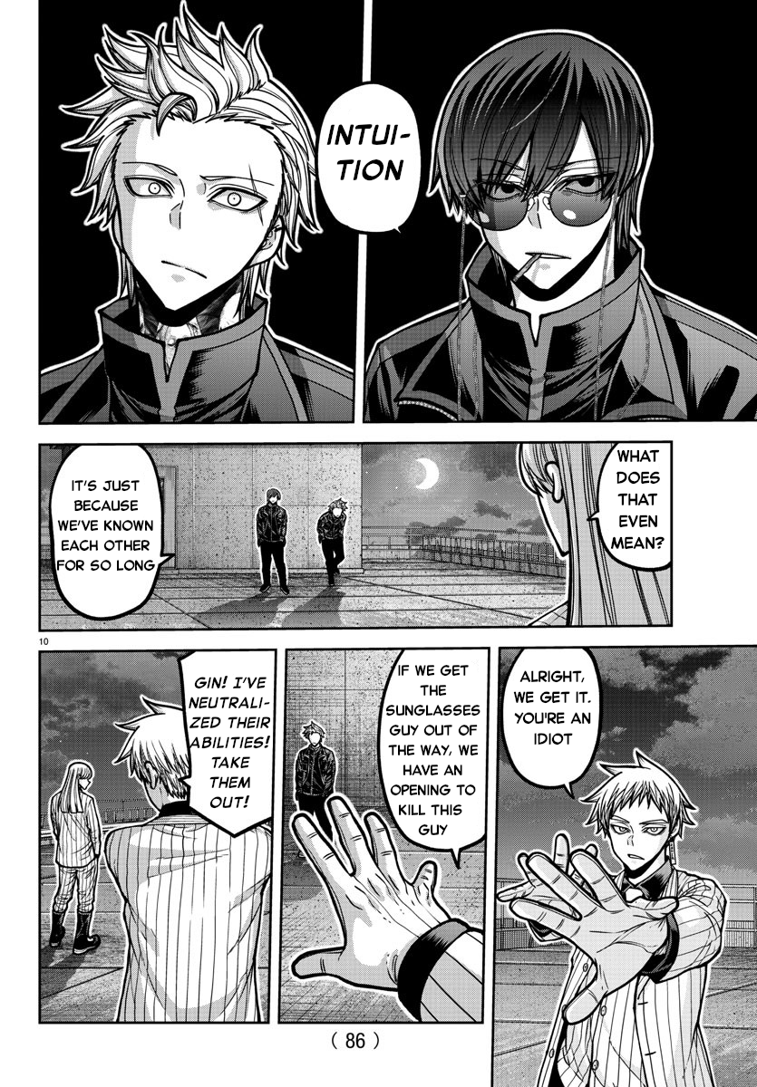 Tougen Anki - Legend of the Cursed Blood Chapter 179 - Page 11