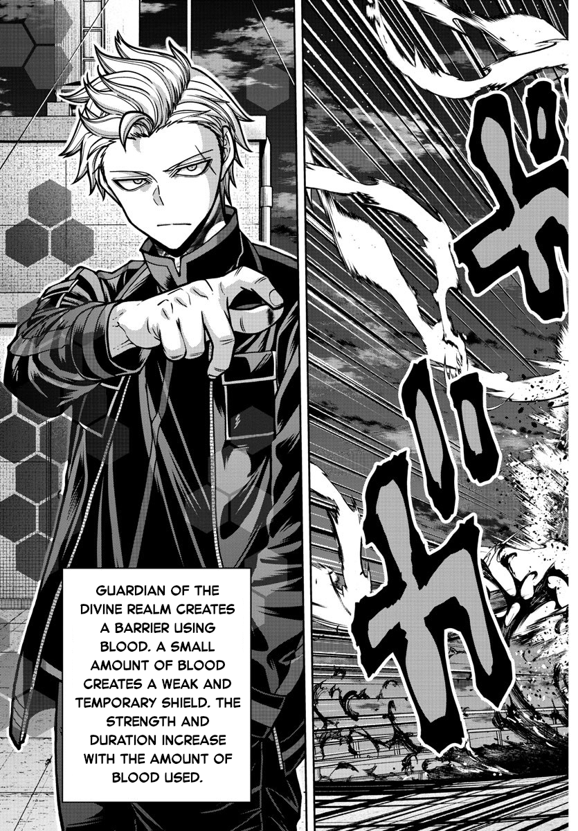 Tougen Anki - Legend of the Cursed Blood Chapter 179 - Page 14