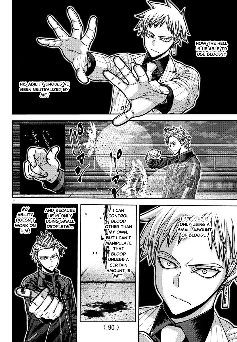 Tougen Anki - Legend of the Cursed Blood Chapter 179 - Page 15