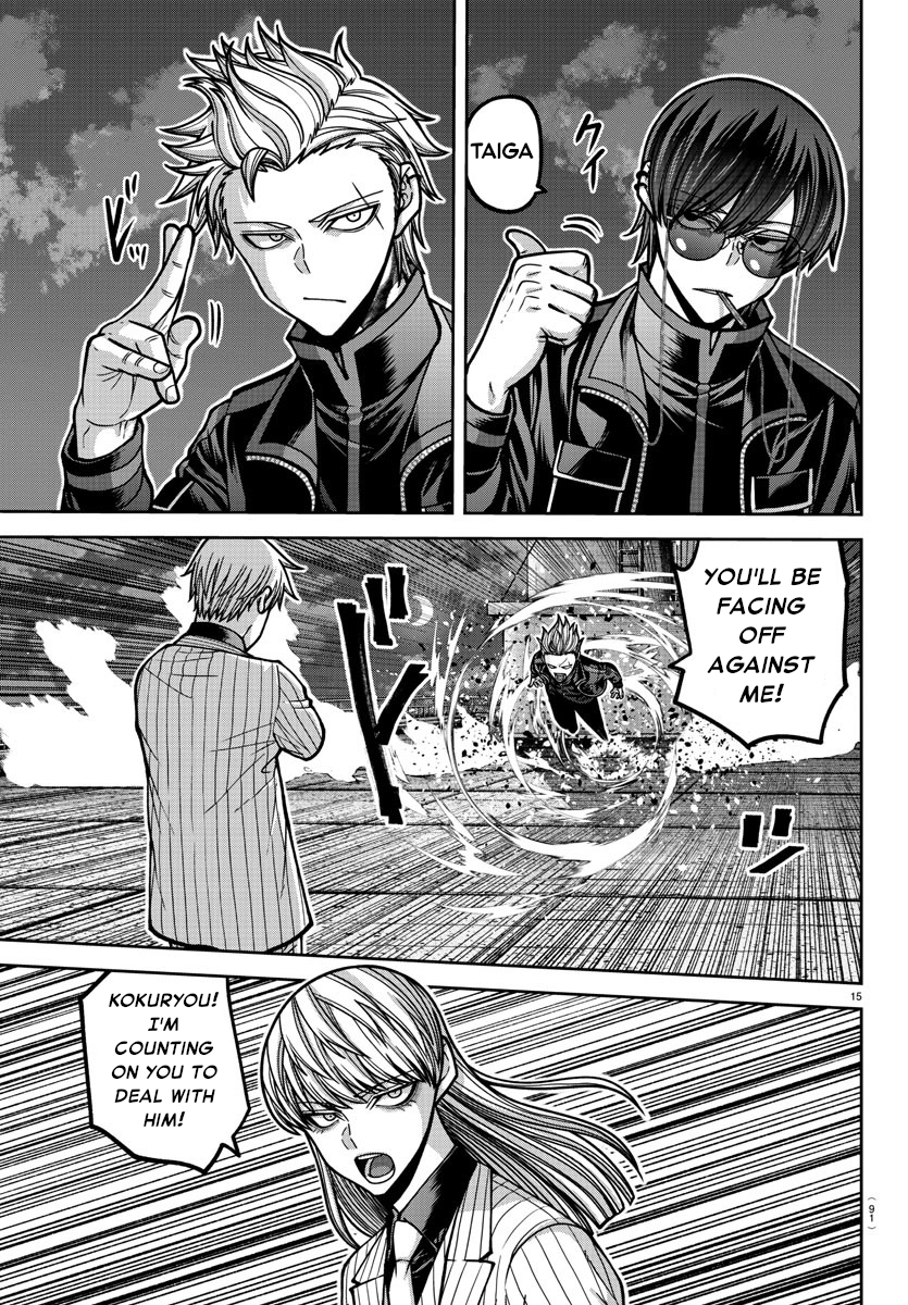 Tougen Anki - Legend of the Cursed Blood Chapter 179 - Page 16