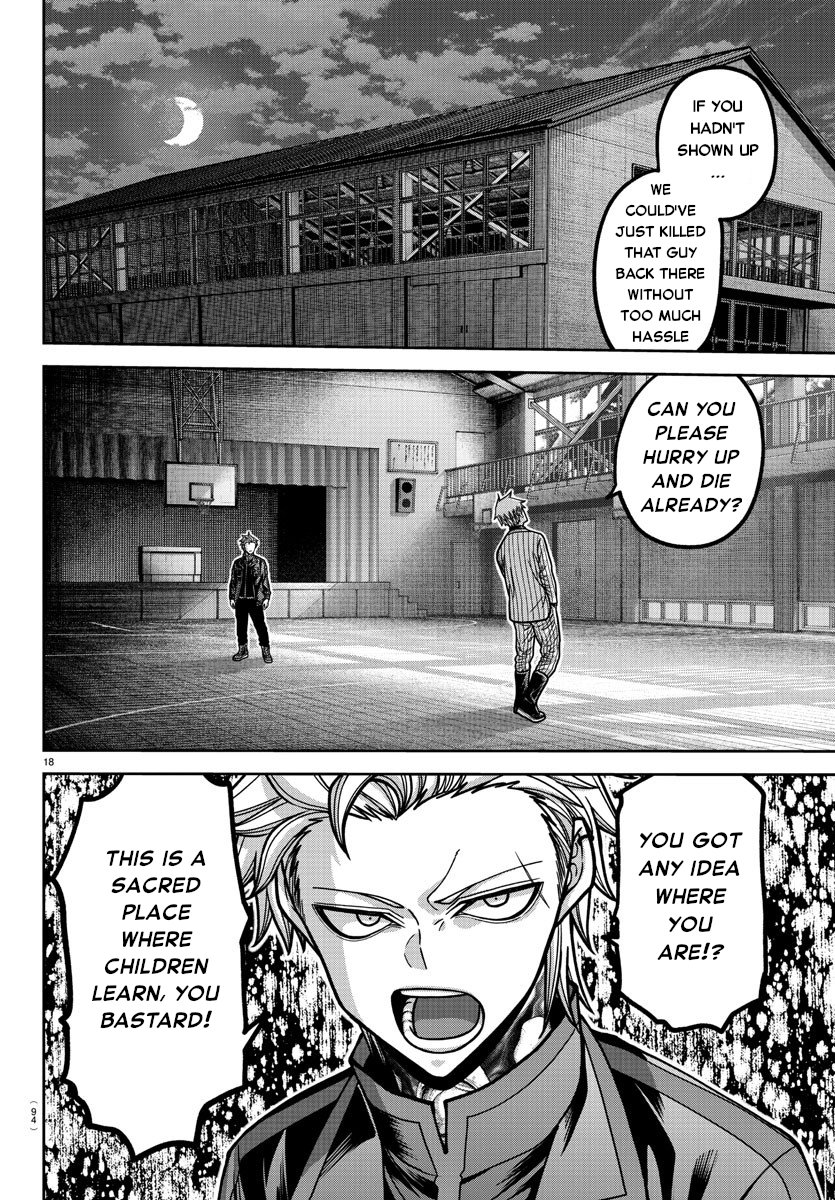 Tougen Anki - Legend of the Cursed Blood Chapter 179 - Page 19