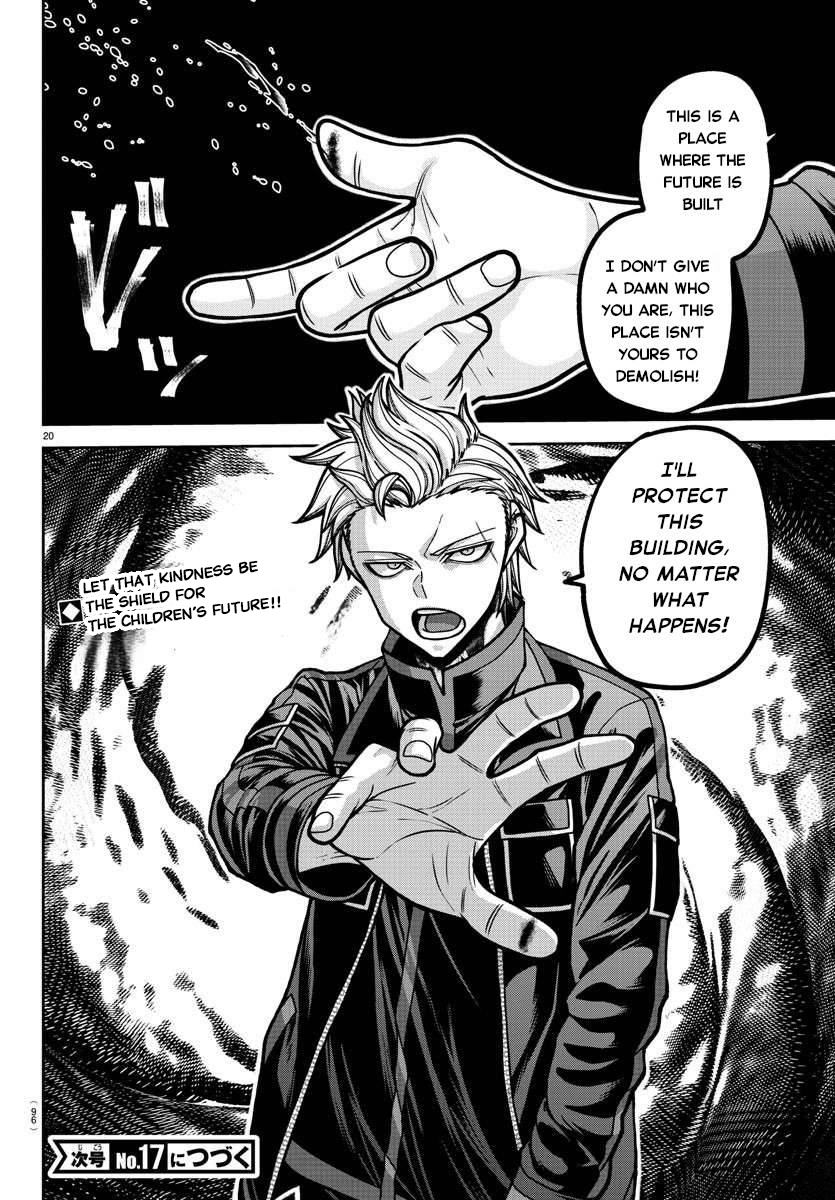 Tougen Anki - Legend of the Cursed Blood Chapter 179 - Page 21