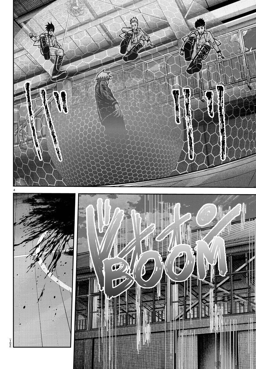 Tougen Anki - Legend of the Cursed Blood Chapter 180 - Page 5