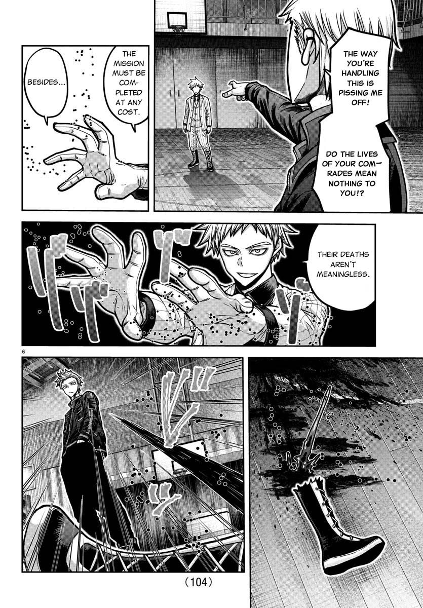 Tougen Anki - Legend of the Cursed Blood Chapter 180 - Page 7