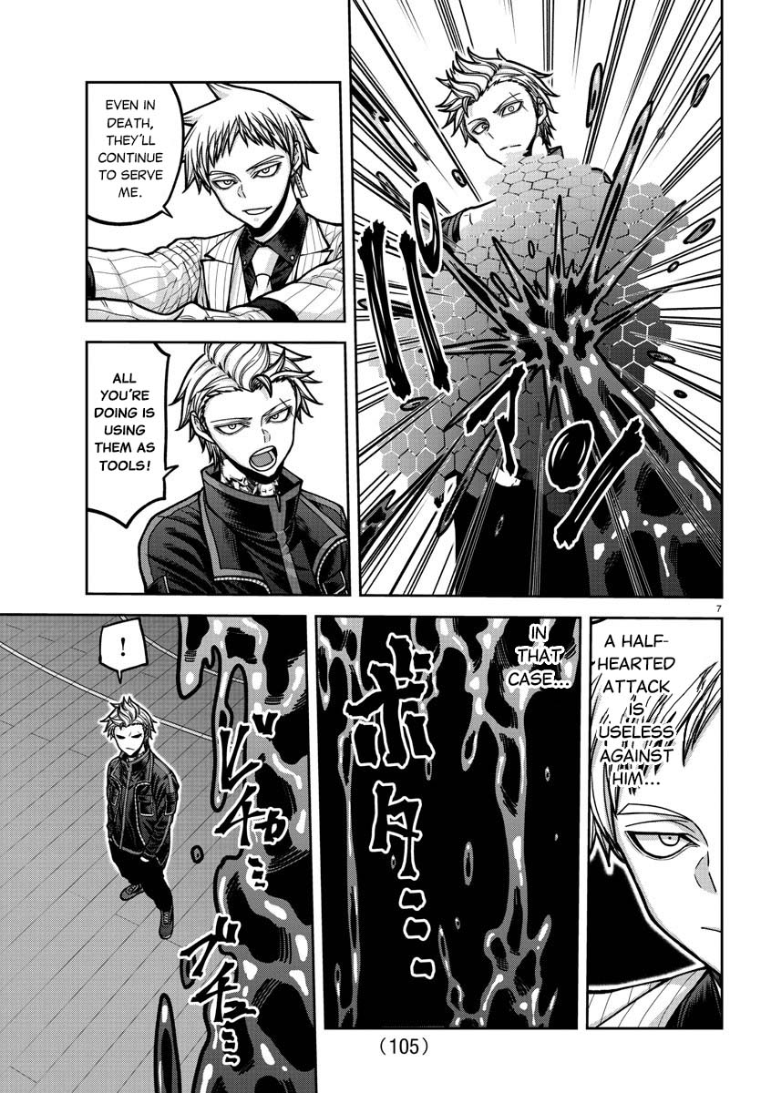 Tougen Anki - Legend of the Cursed Blood Chapter 180 - Page 8