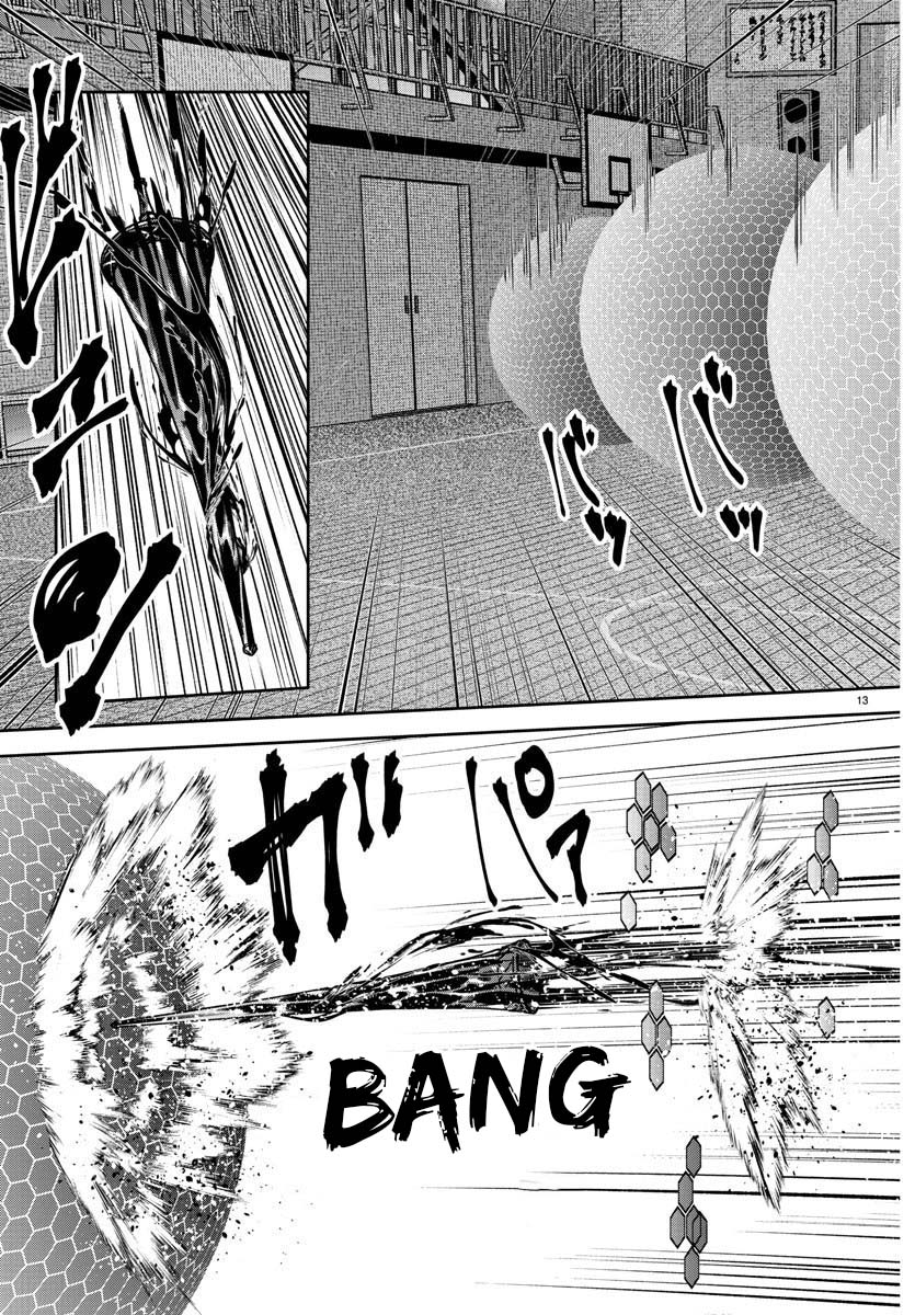 Tougen Anki - Legend of the Cursed Blood Chapter 180 - Page 14