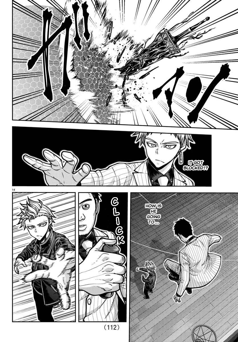 Tougen Anki - Legend of the Cursed Blood Chapter 180 - Page 15
