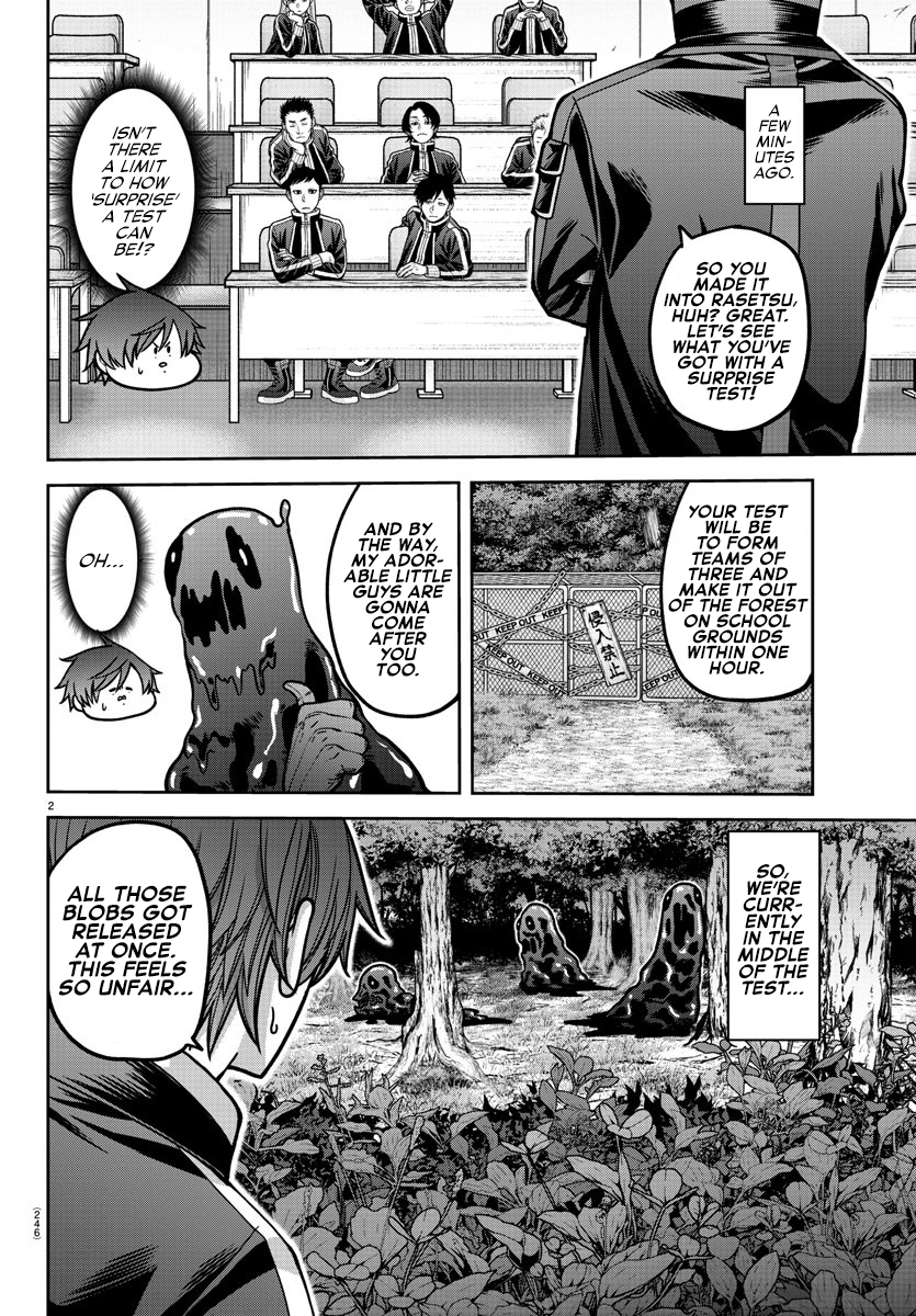 Tougen Anki - Legend of the Cursed Blood Chapter 181.5 - Page 3