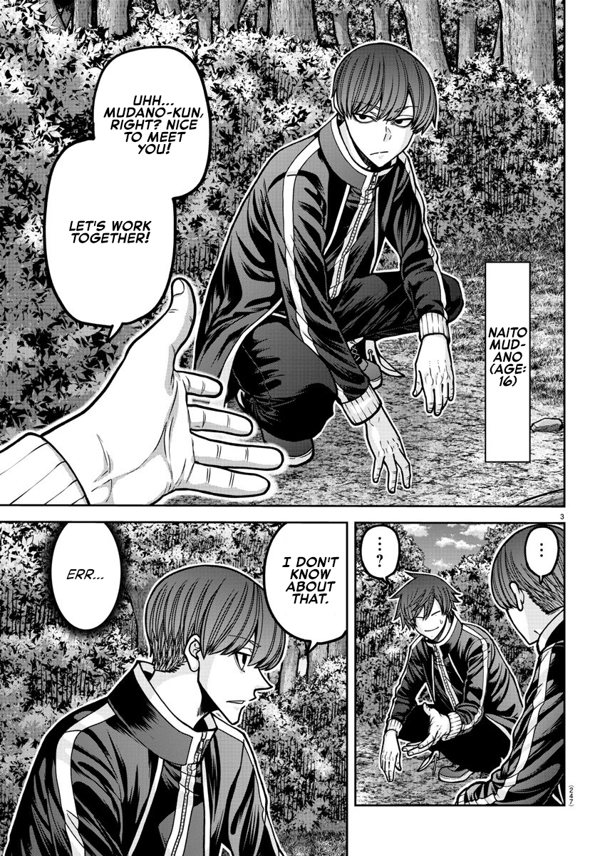 Tougen Anki - Legend of the Cursed Blood Chapter 181.5 - Page 4