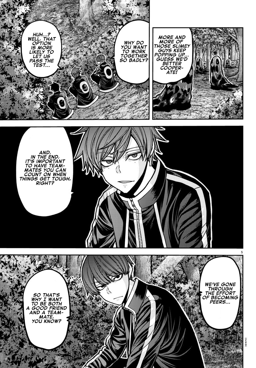 Tougen Anki - Legend of the Cursed Blood Chapter 181.5 - Page 6