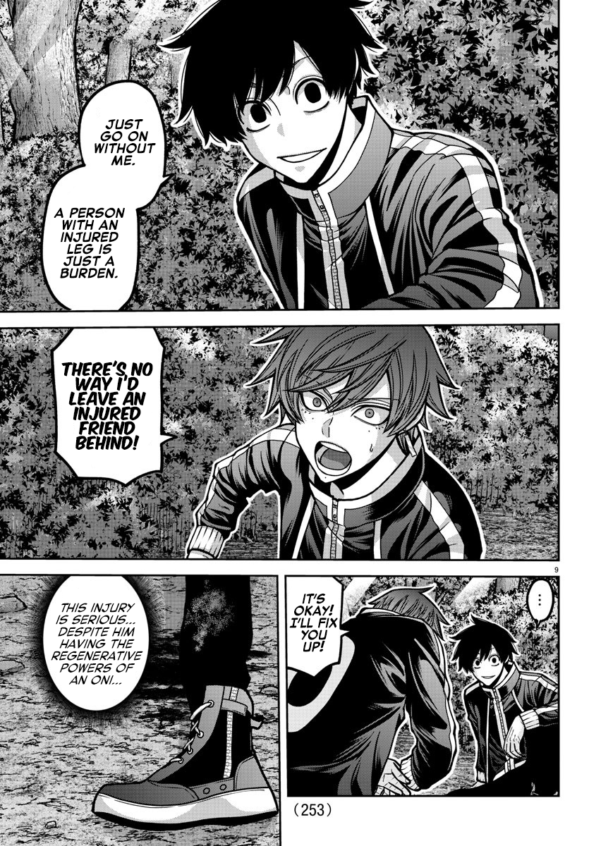 Tougen Anki - Legend of the Cursed Blood Chapter 181.5 - Page 10