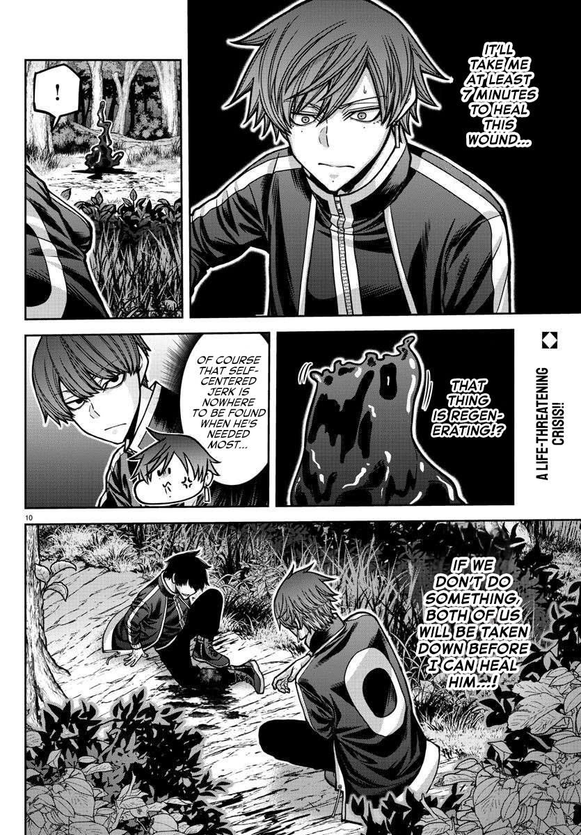 Tougen Anki - Legend of the Cursed Blood Chapter 181.5 - Page 11