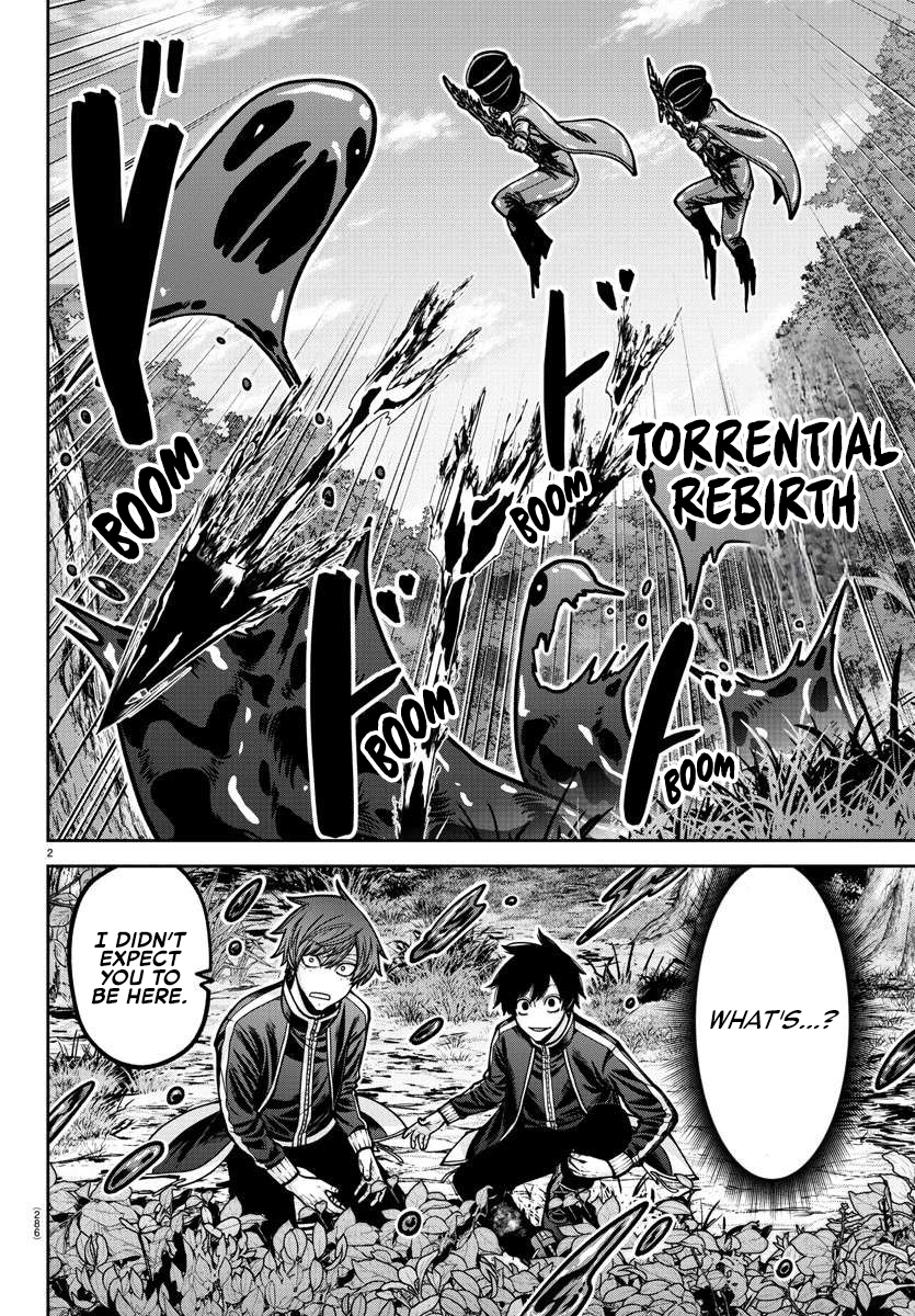 Tougen Anki - Legend of the Cursed Blood Chapter 181.5 - Page 13