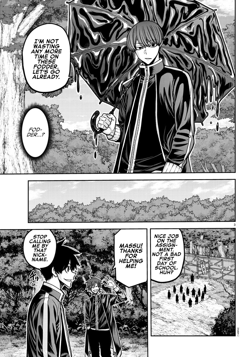 Tougen Anki - Legend of the Cursed Blood Chapter 181.5 - Page 14