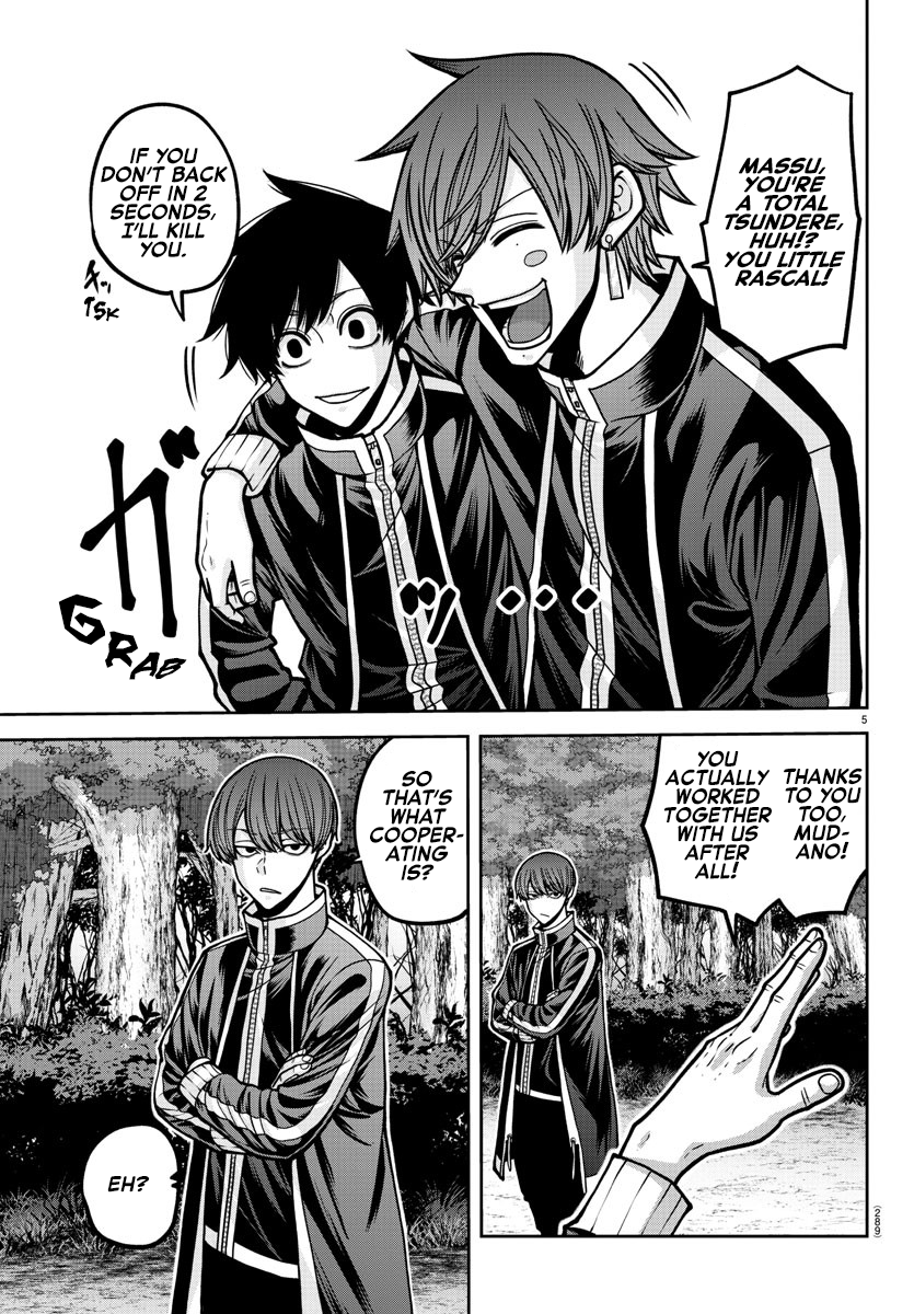 Tougen Anki - Legend of the Cursed Blood Chapter 181.5 - Page 16