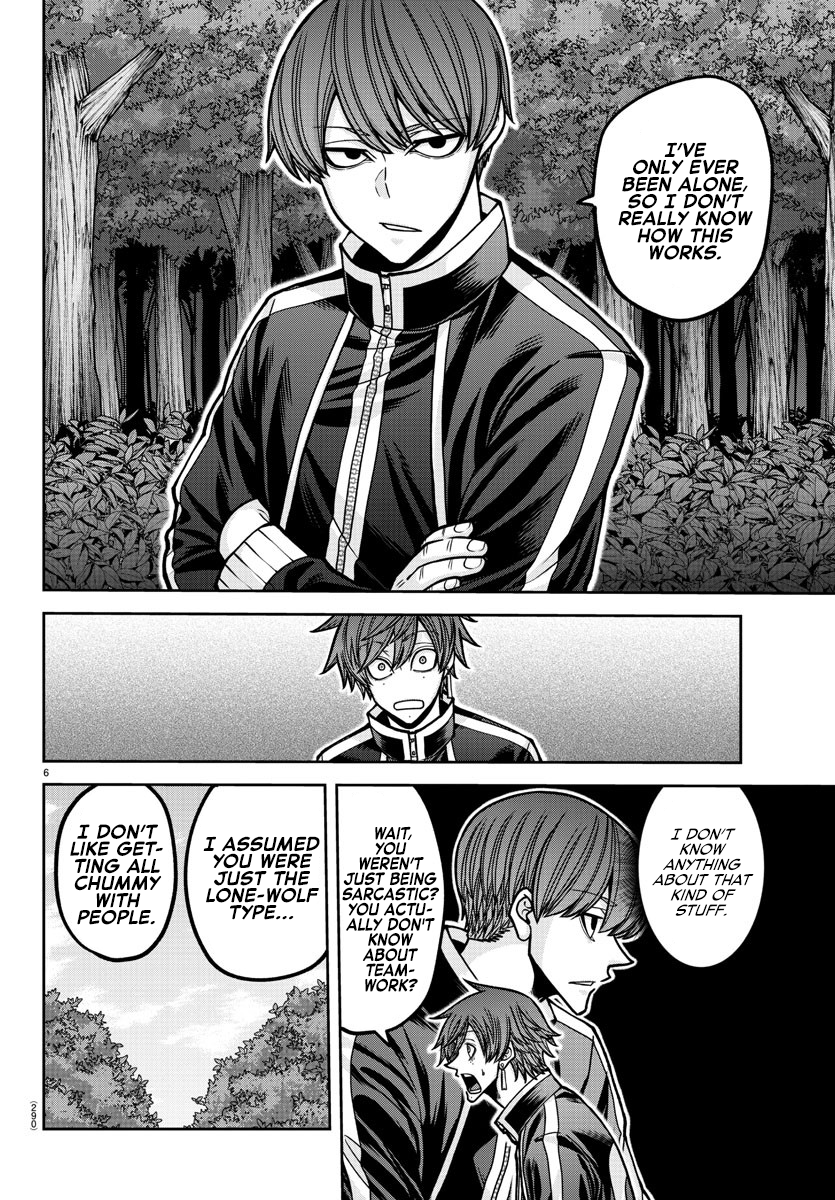 Tougen Anki - Legend of the Cursed Blood Chapter 181.5 - Page 17