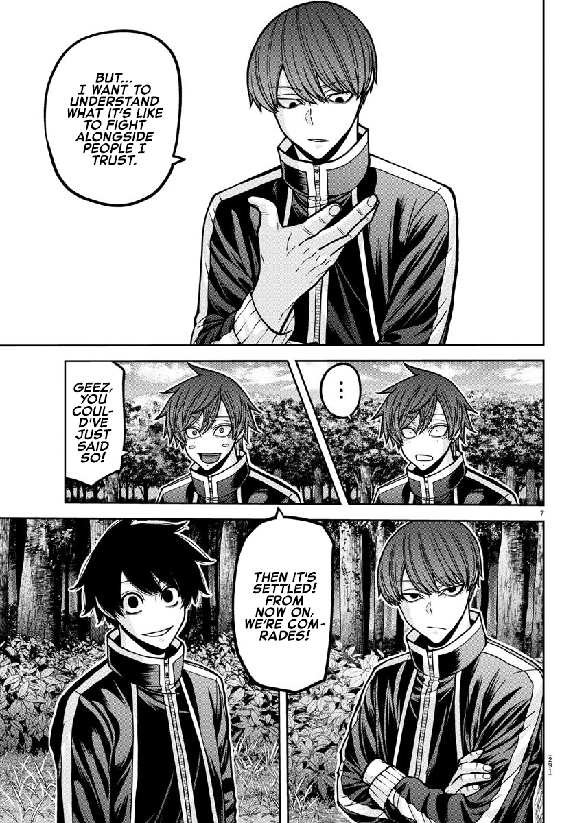Tougen Anki - Legend of the Cursed Blood Chapter 181.5 - Page 18