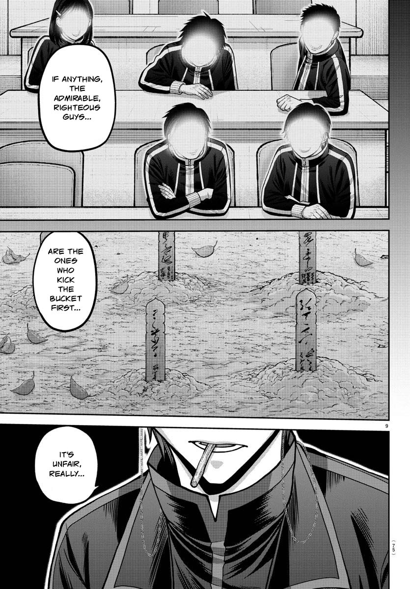 Tougen Anki - Legend of the Cursed Blood Chapter 181 - Page 10
