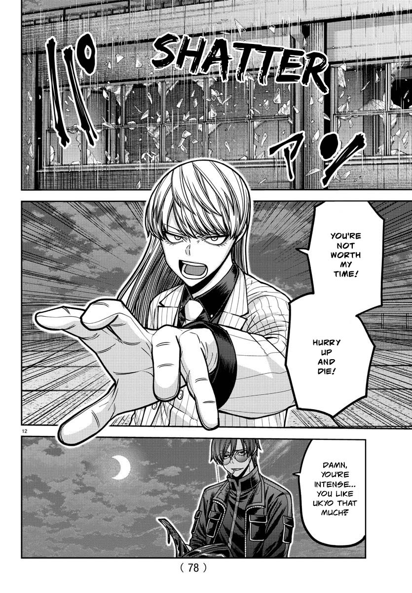 Tougen Anki - Legend of the Cursed Blood Chapter 181 - Page 13