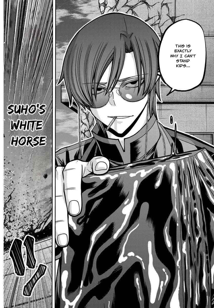Tougen Anki - Legend of the Cursed Blood Chapter 181 - Page 15