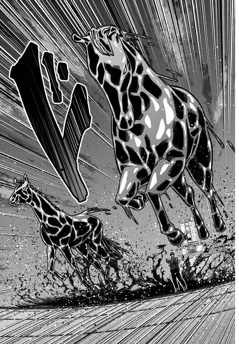Tougen Anki - Legend of the Cursed Blood Chapter 181 - Page 16