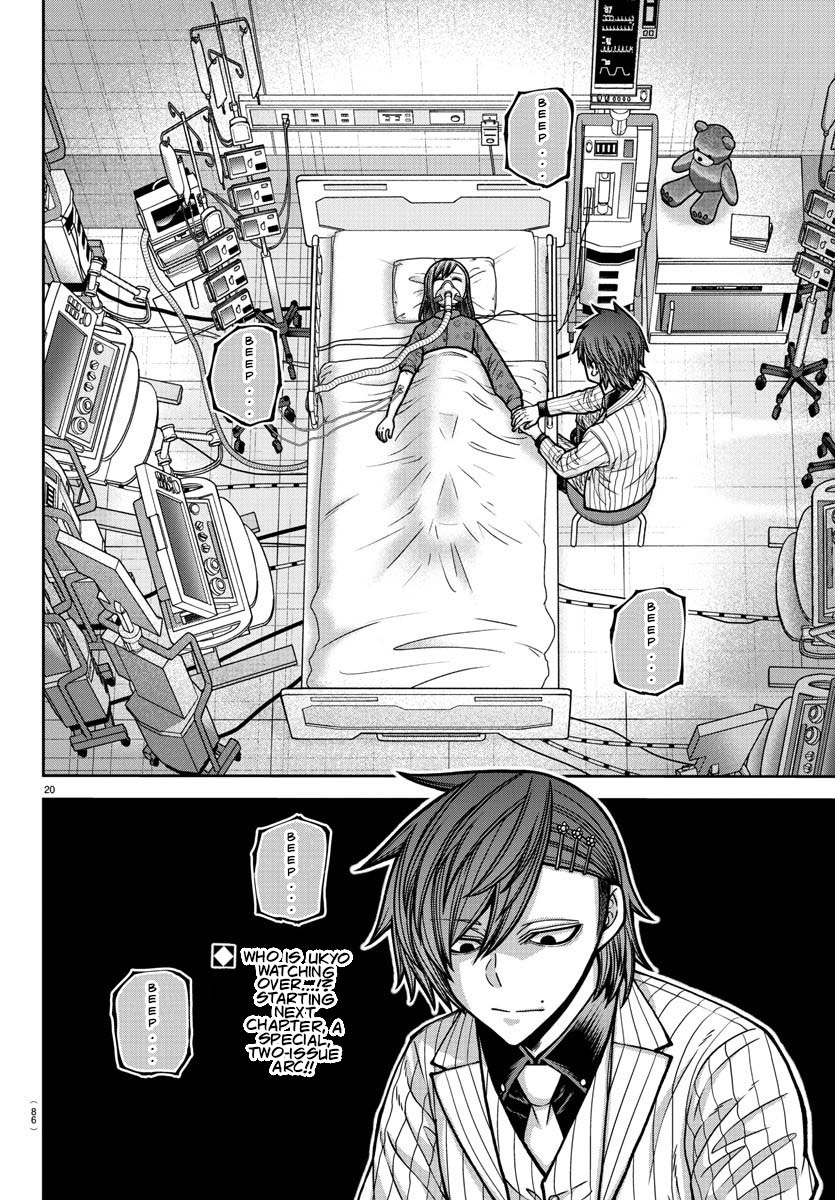 Tougen Anki - Legend of the Cursed Blood Chapter 181 - Page 21