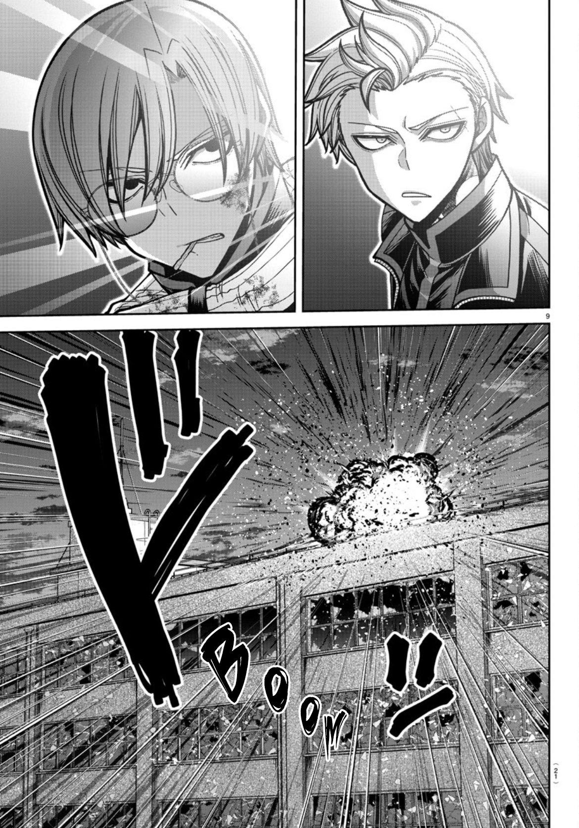 Tougen Anki - Legend of the Cursed Blood Chapter 183 - Page 10