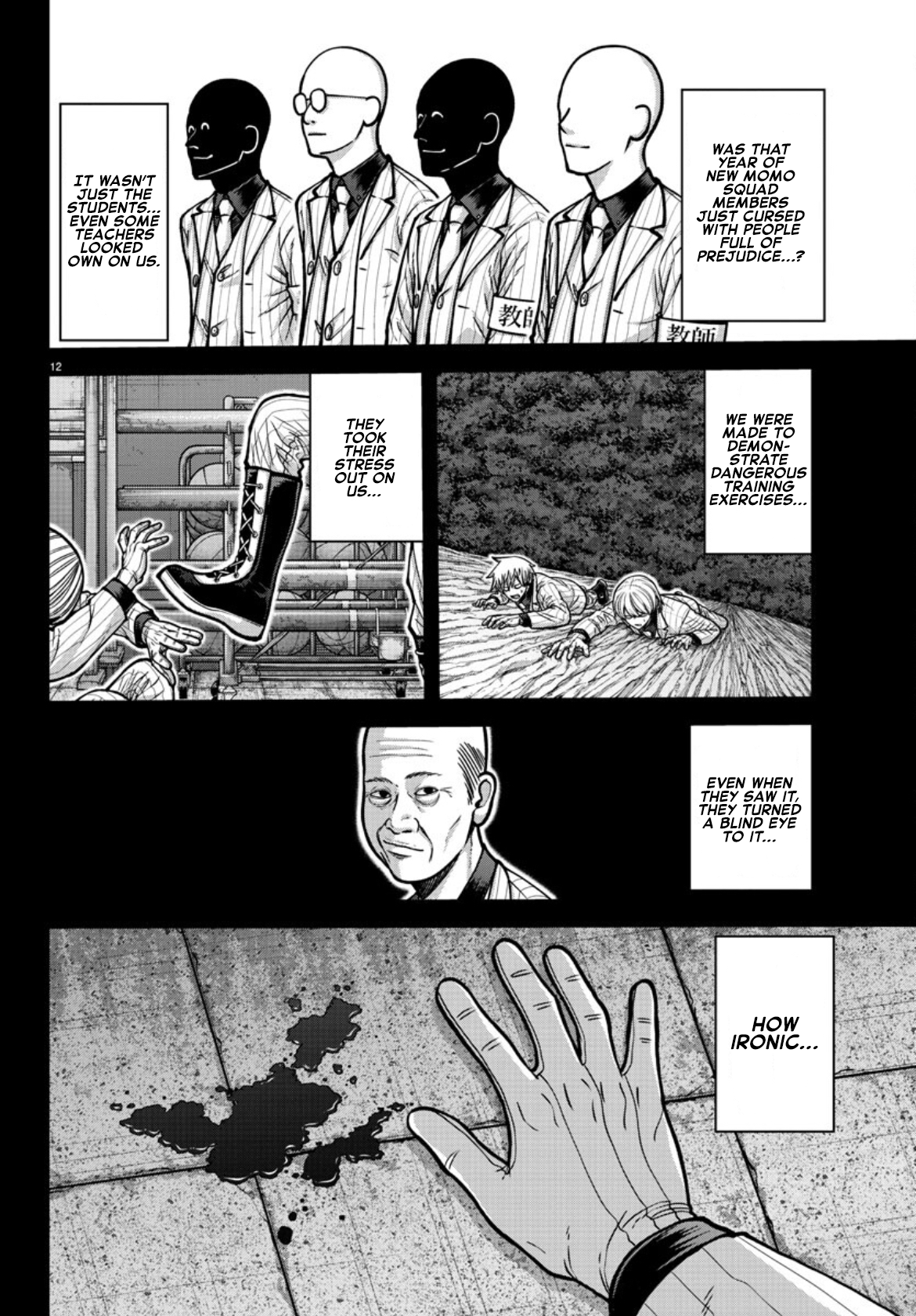 Tougen Anki - Legend of the Cursed Blood Chapter 183 - Page 13