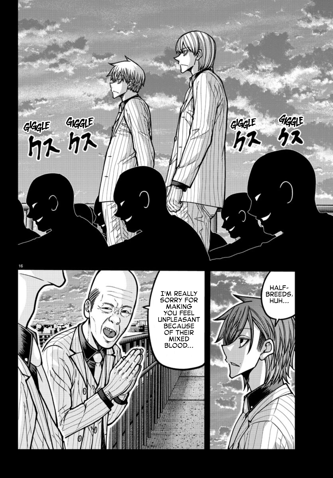 Tougen Anki - Legend of the Cursed Blood Chapter 183 - Page 17
