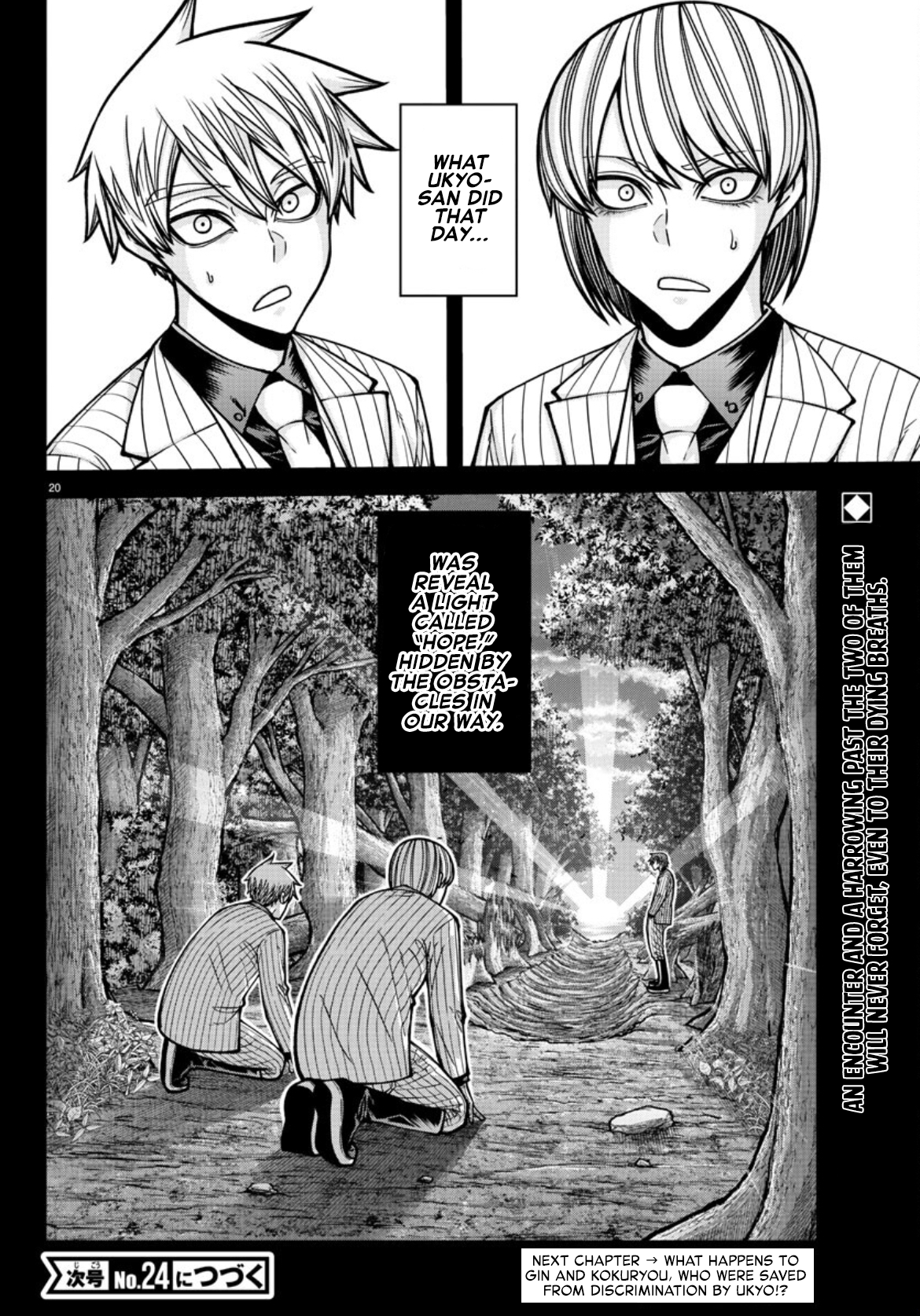 Tougen Anki - Legend of the Cursed Blood Chapter 183 - Page 21